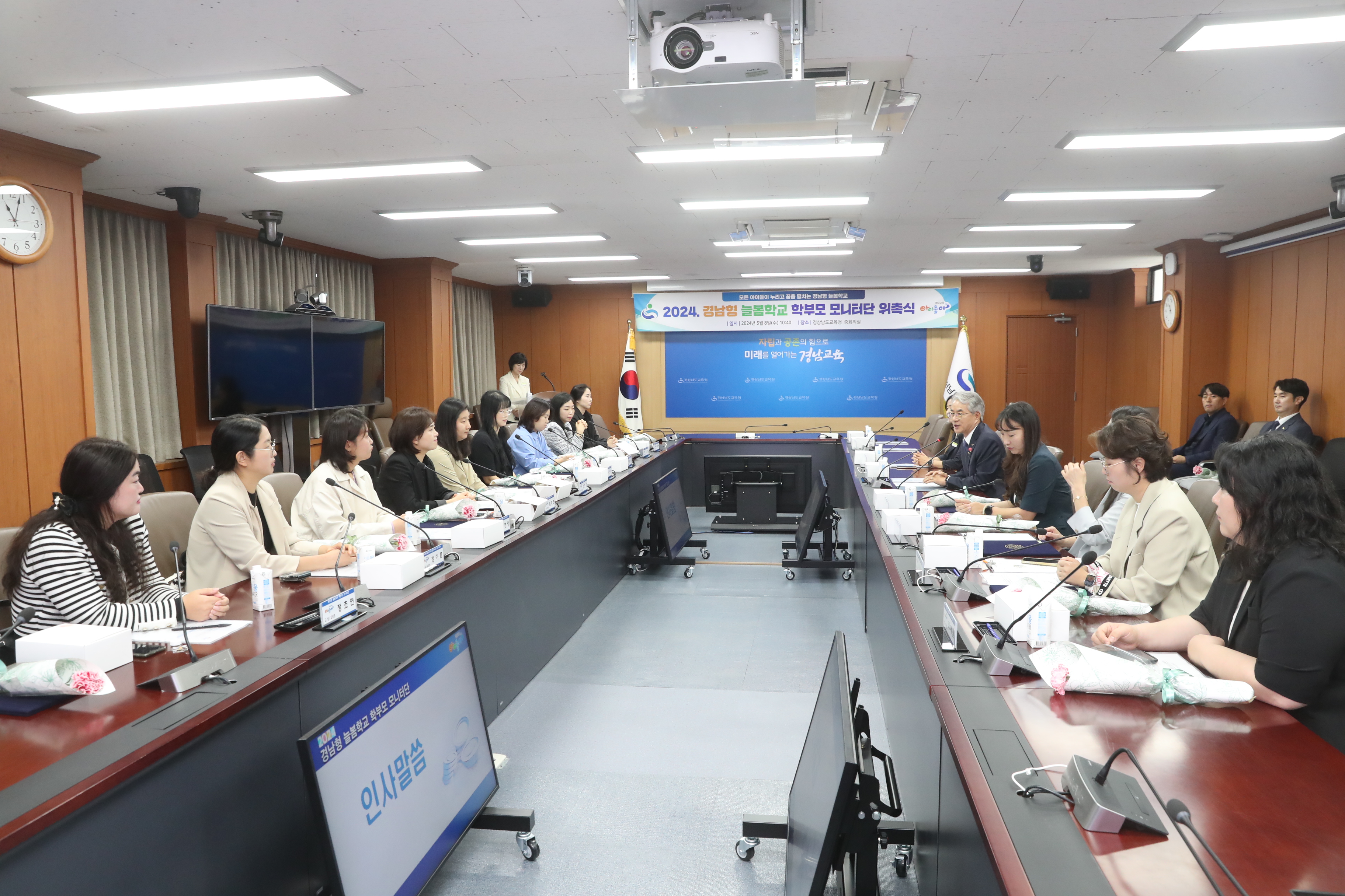 늘봄학교 현장 소통, 학부모가 나선다 - 관련이미지2