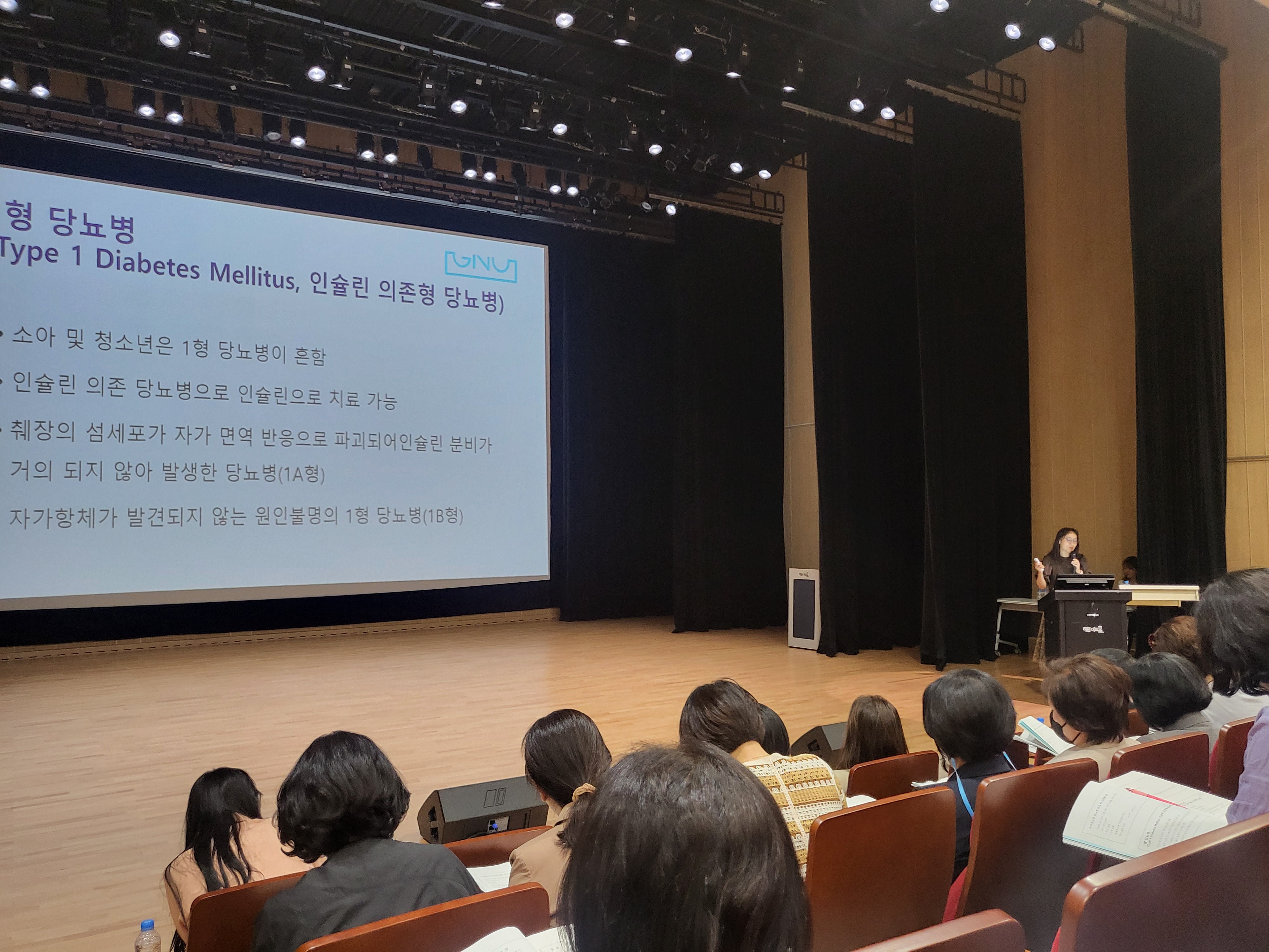 ‘소아당뇨 학생 응급처치’ 학교 담당자 연수 개최 - 관련이미지1