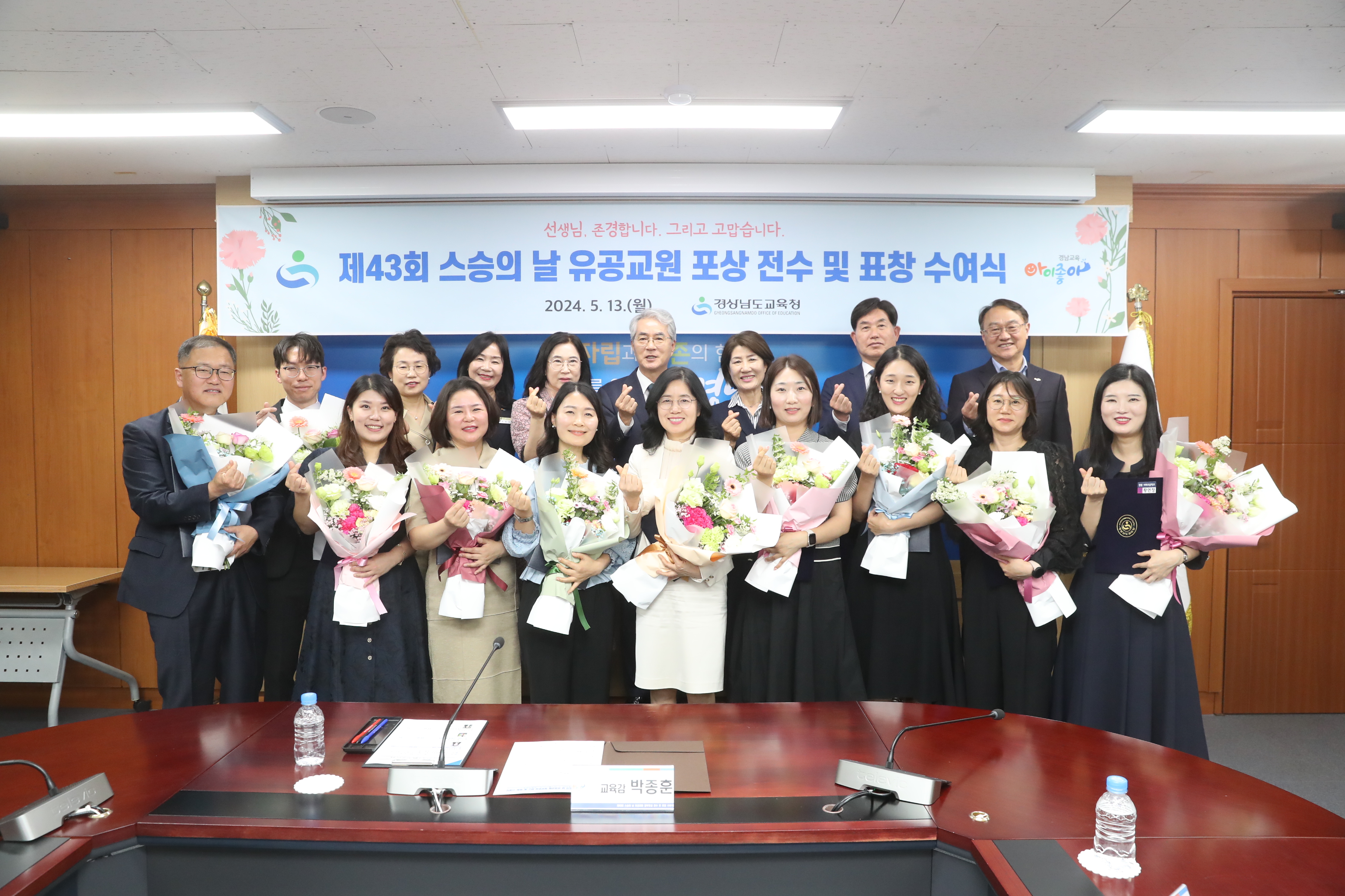 박종훈 교육감 “교육 회복과 교권 보호에 더욱 노력” - 관련이미지1