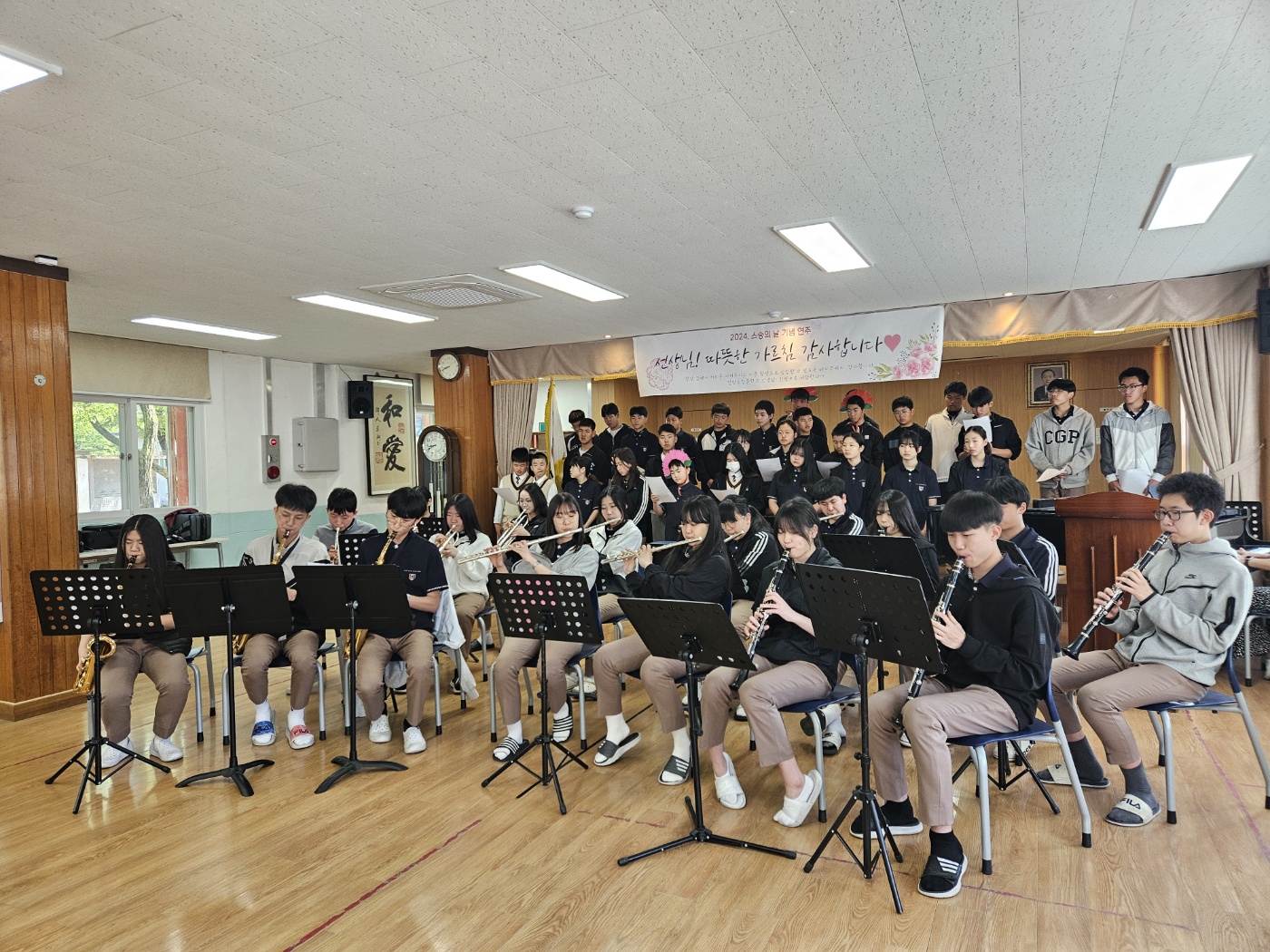 밀양동강중, 스승의 날 기념 1인 1악기 합주 - 관련이미지1