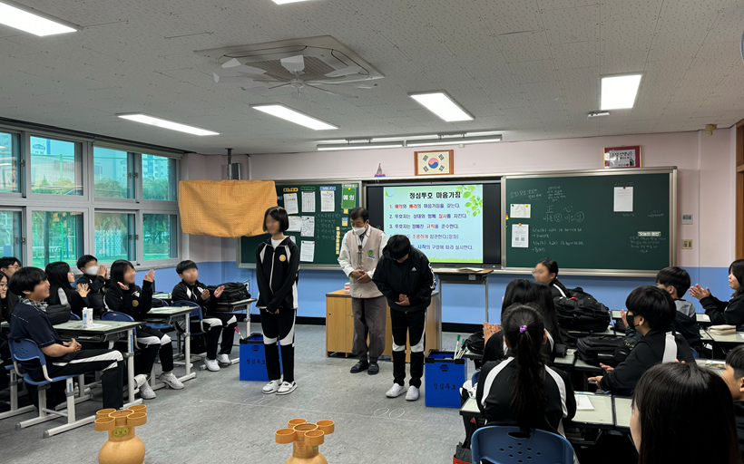 계룡중학교, 선비교육을 통해 바른 인성을 꽃 피우다. - 관련이미지1