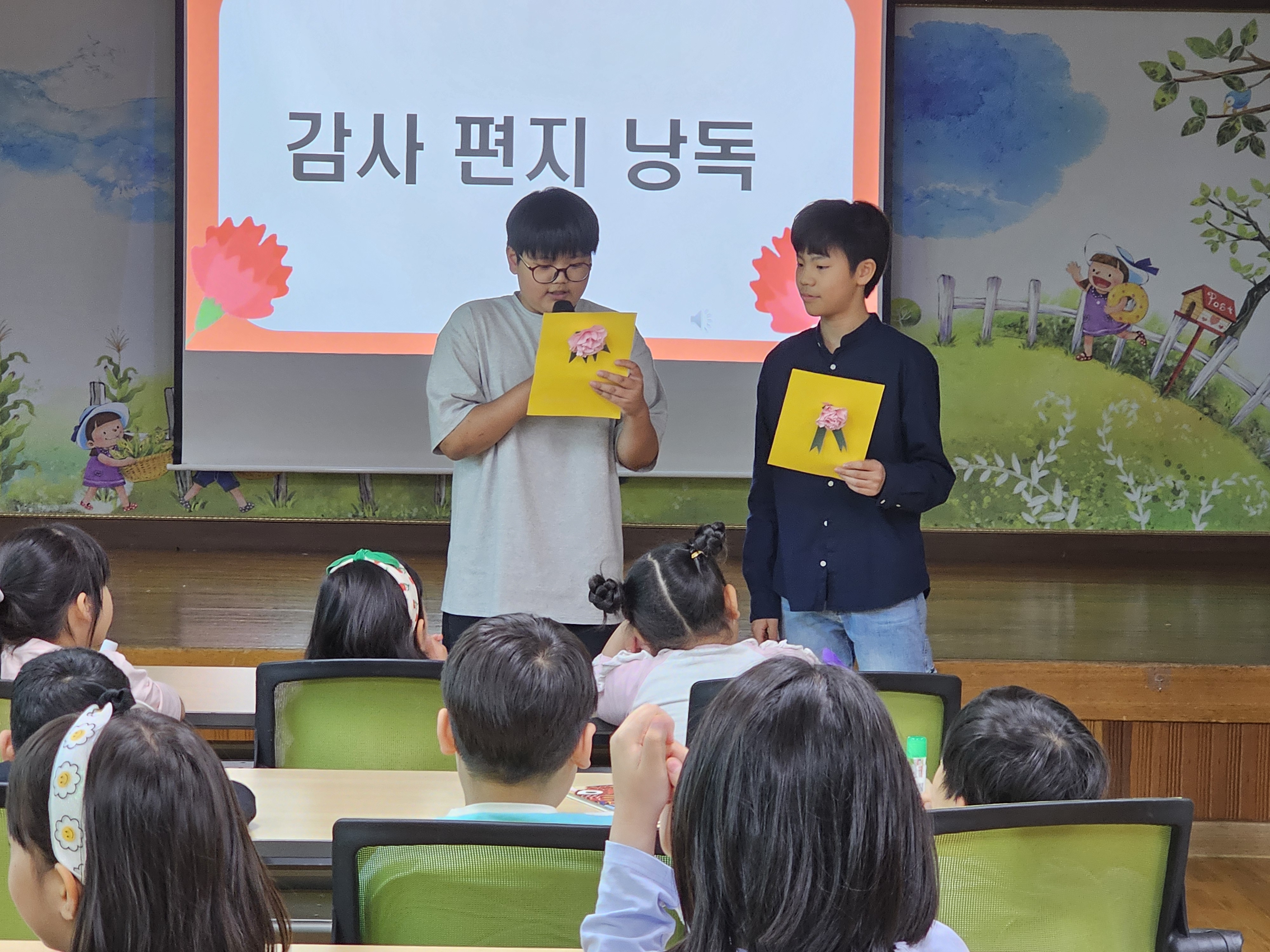 마천초, 학생자치회에서 준비한 스승의 날 행사 실시 - 관련이미지3