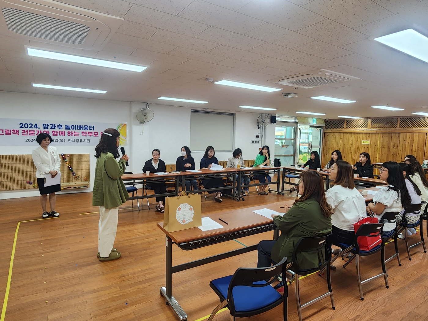 한사랑유치원, 방과후 놀이배움터 그림책 전문가와 함께하는 학부모 연수 개최 - 관련이미지1