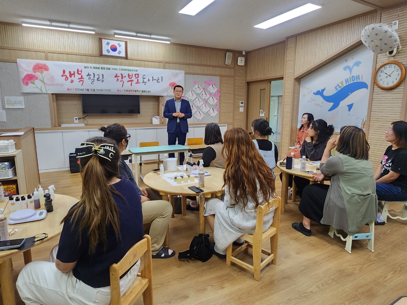 진영대창초병설유치원, 행복 힐링 학부모 동아리‘ 나만의 자운고 크림 만들기’ 실시 - 관련이미지1