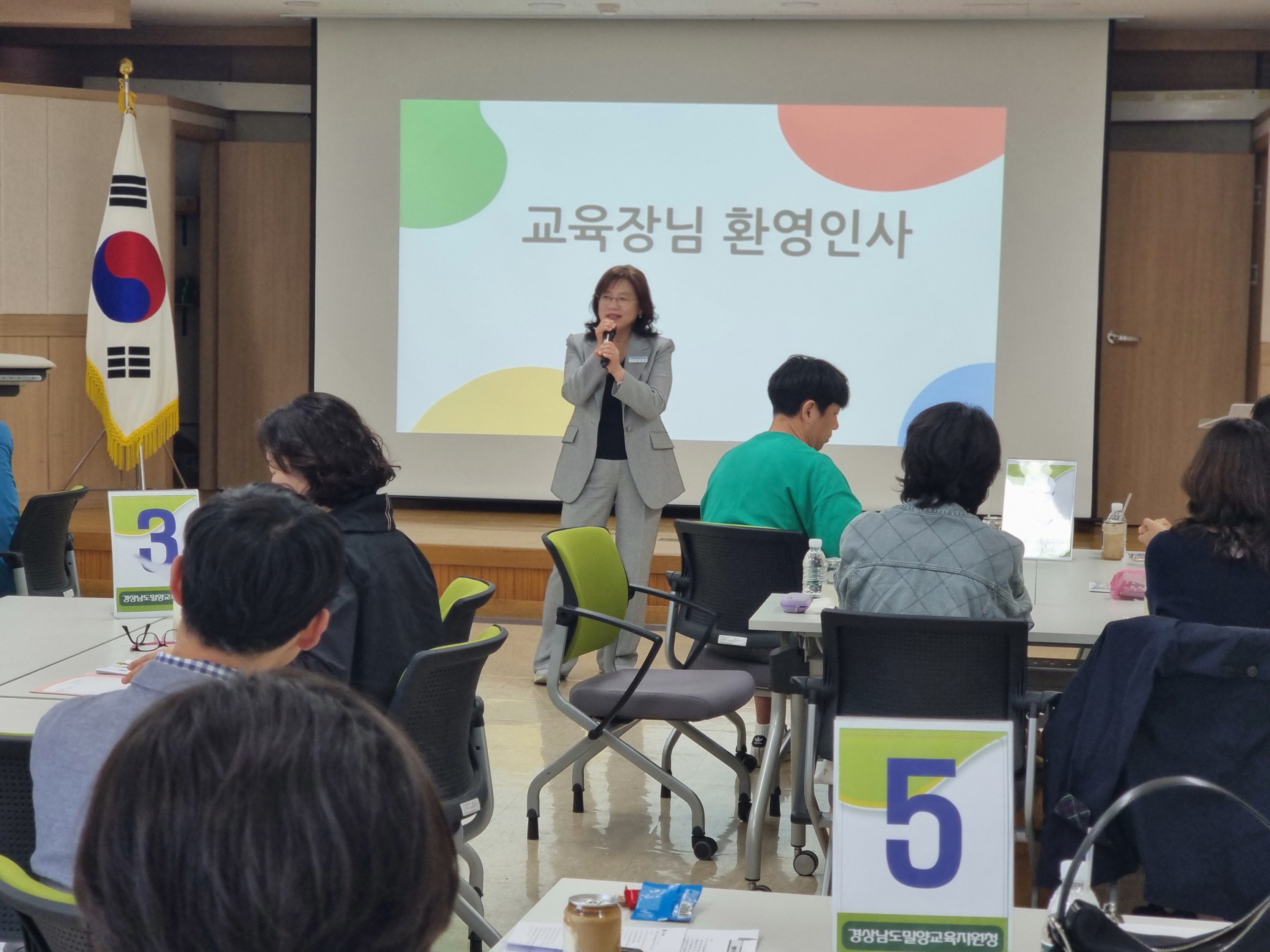 밀양교육지원청, 수업혁신 전문적학습공동체 업무담당자 역량강화 연수 실시 - 관련이미지1