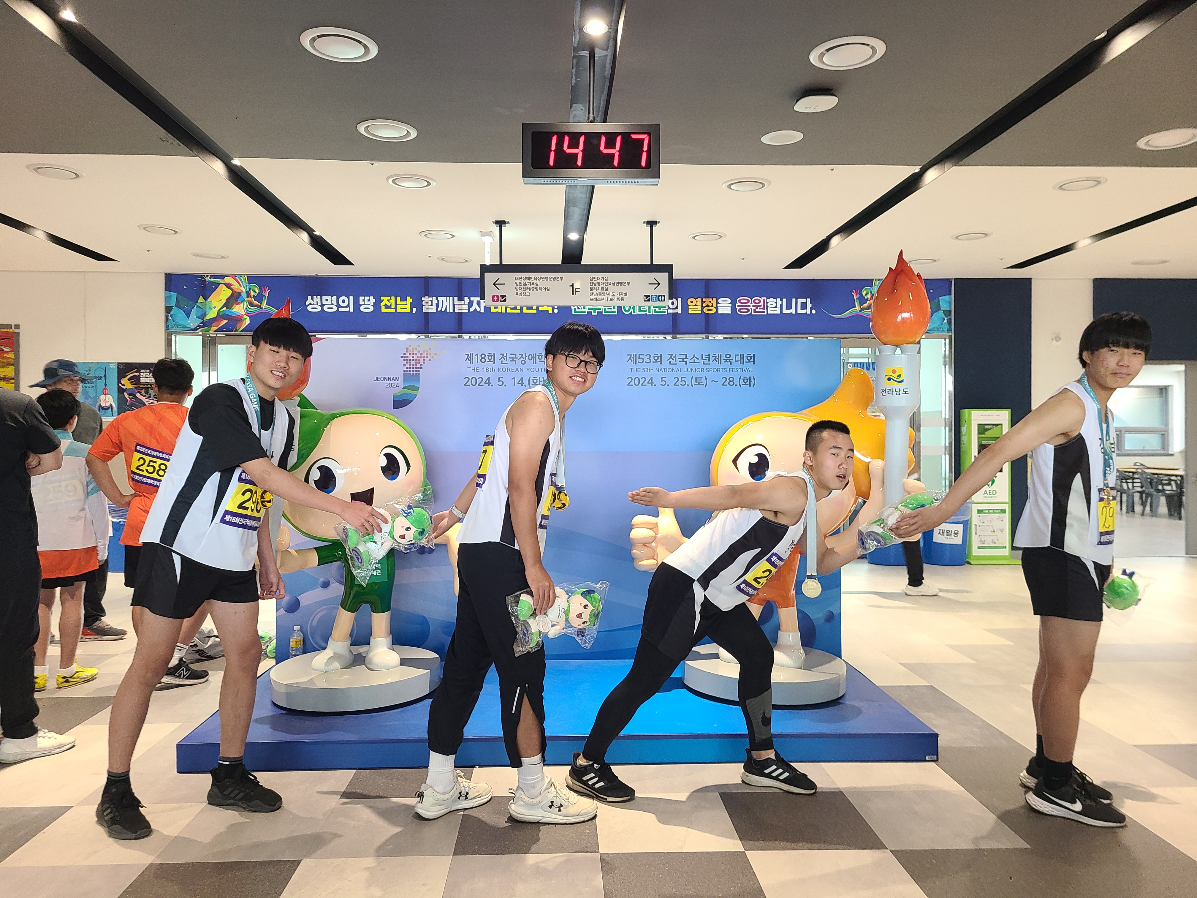 거제애광학교, 전국장애학생체육대회 금3, 동1 수상 - 관련이미지2