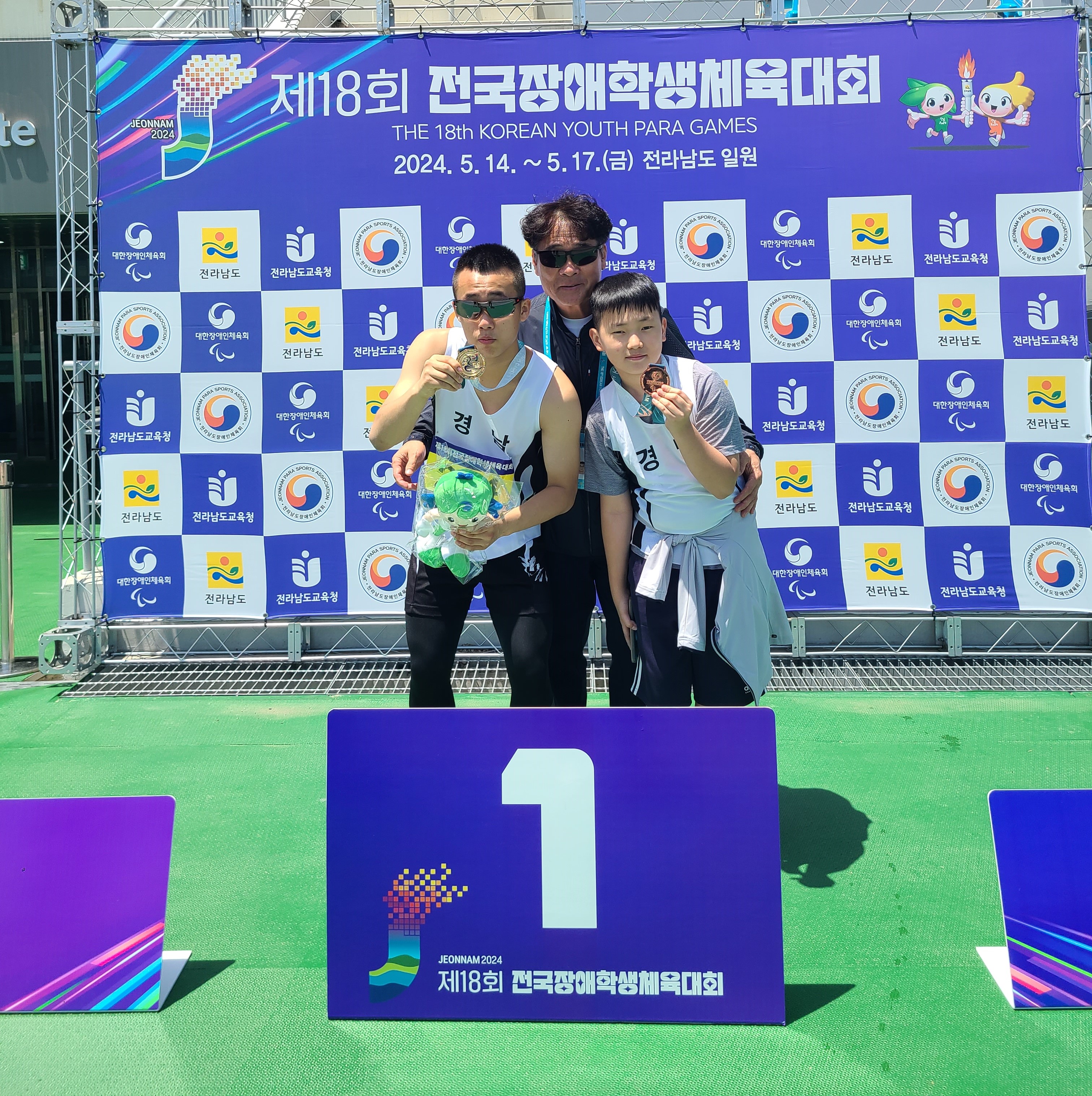 거제애광학교, 전국장애학생체육대회 금3, 동1 수상 - 관련이미지6