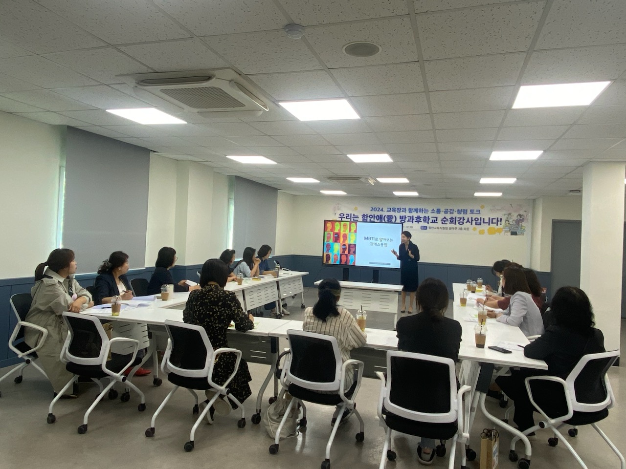 함안교육지원청, “우리는 함안애(愛) 순회강사입니다!” - 관련이미지2