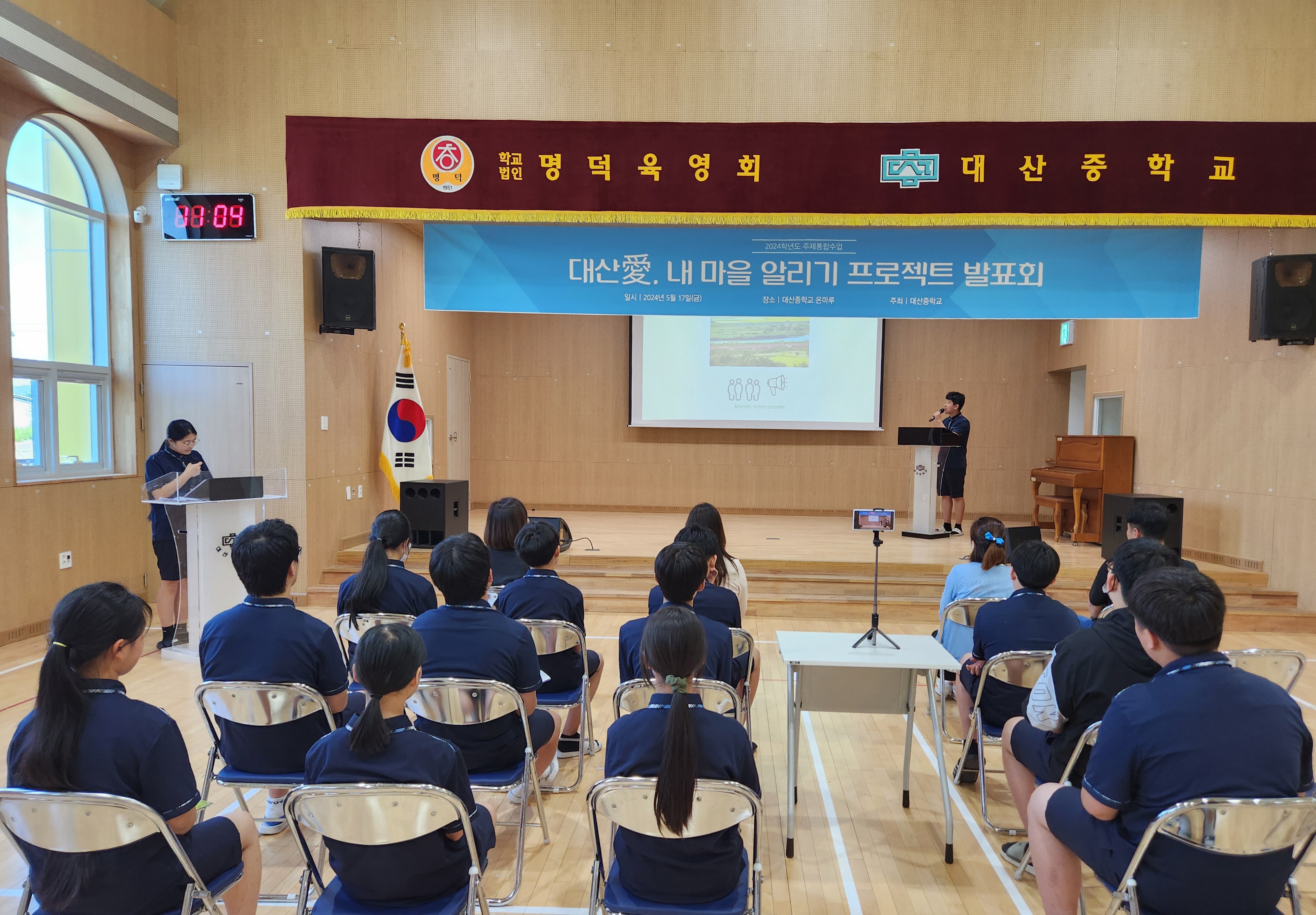 대산중학교,  “대산으로 나들이 오세요” ‘대산 나들이’ 대산 홍보 리플릿 손수 제작해 - 관련이미지2