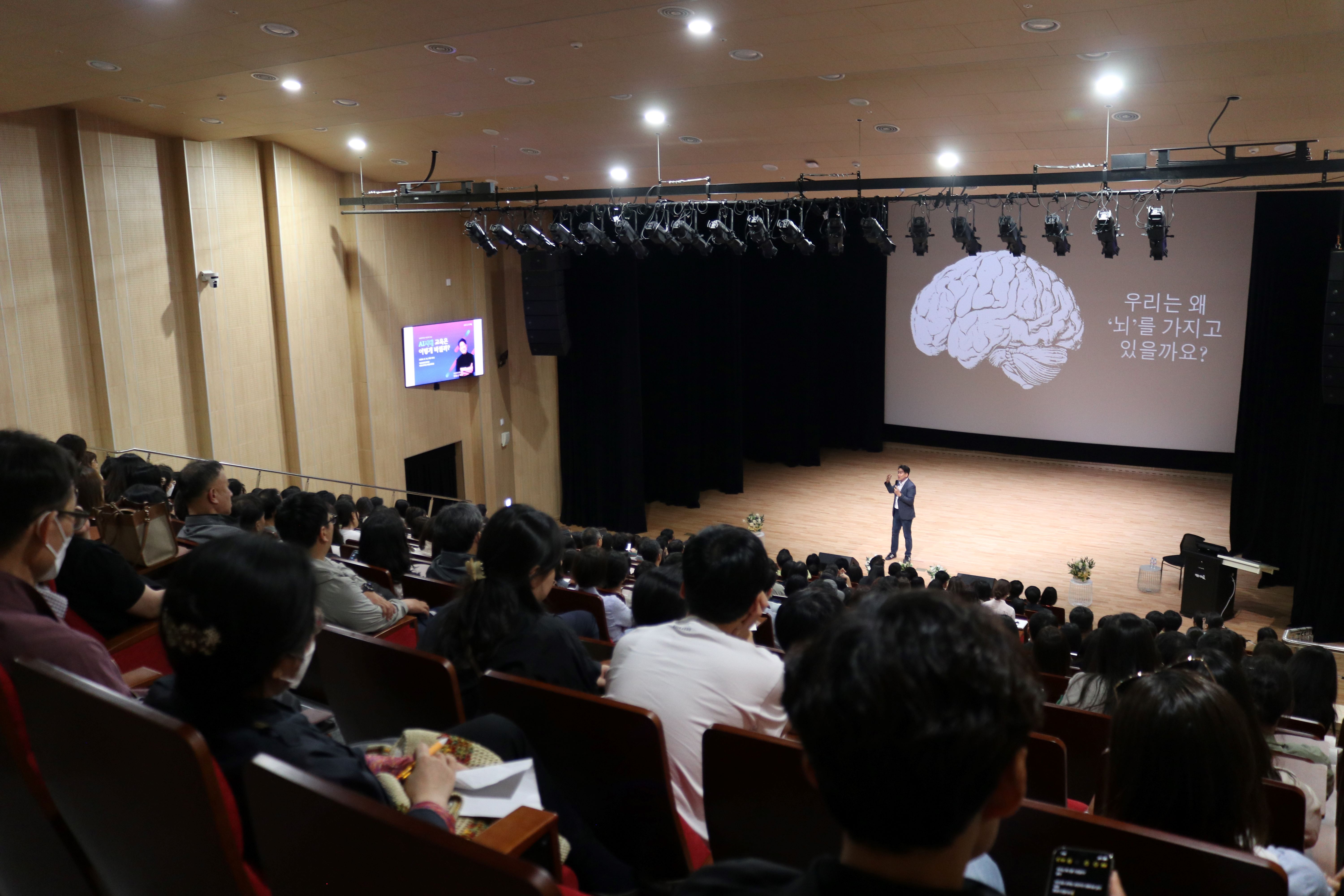 예술교육원 해봄 <장동선 박사 “AI시대 교육은 어떻께 바뀔까> 토크콘서트 - 관련이미지2