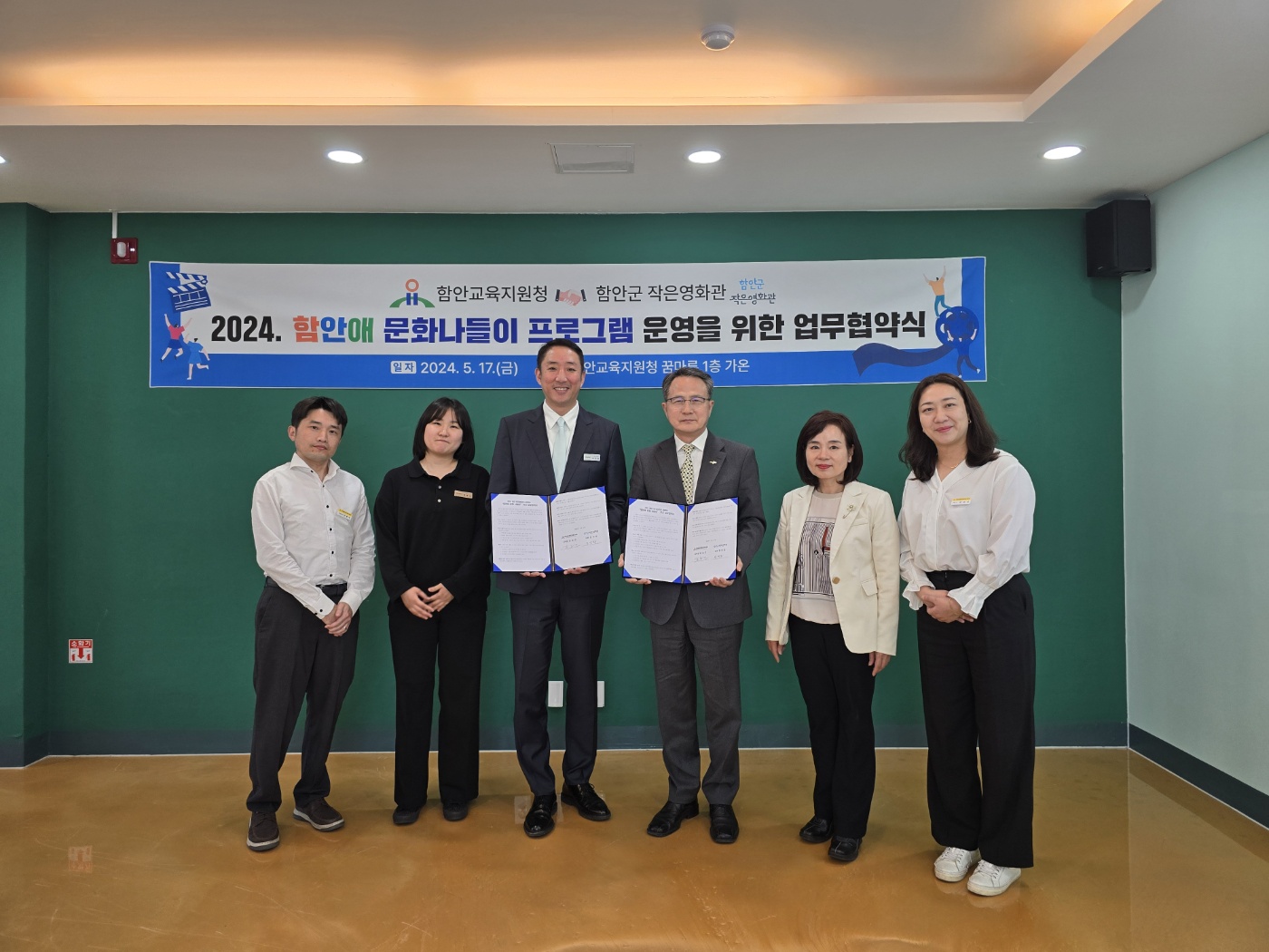 함안의 아이들! 영화를 통해 세상을 바라보다! - 관련이미지1