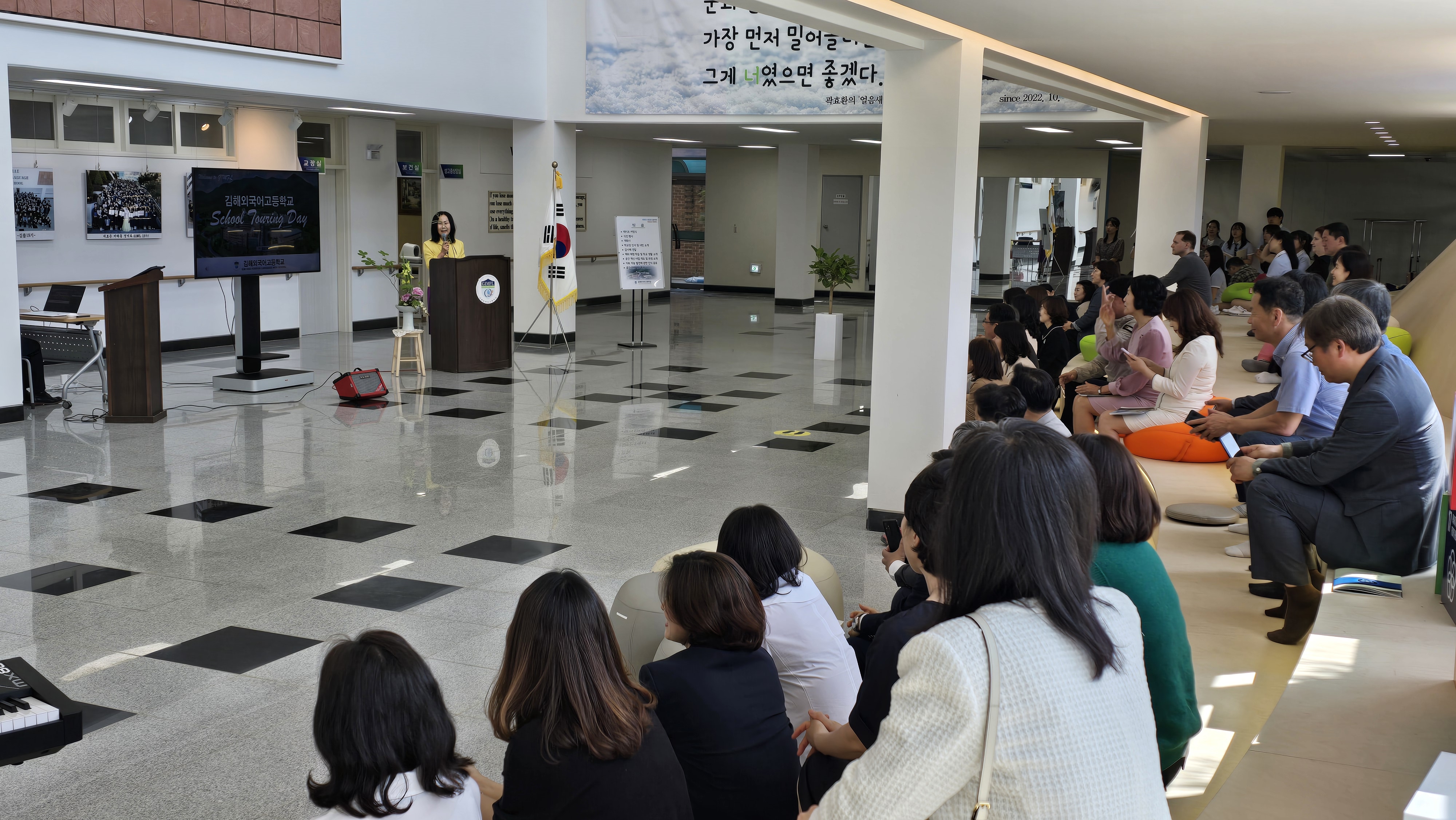 김해외국어고등학교 School Touring Day 개최 - 관련이미지2