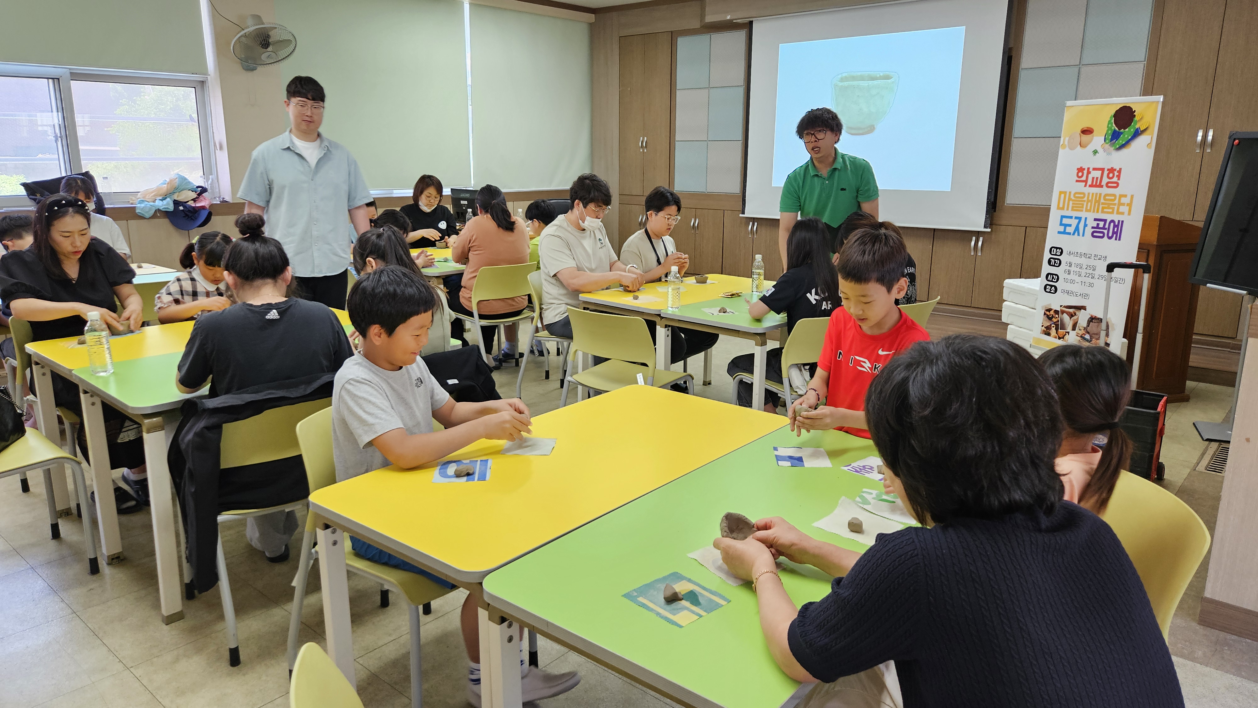 내서초, 학교형 마을배움터 도자공예 체험활동 운영 - 관련이미지1