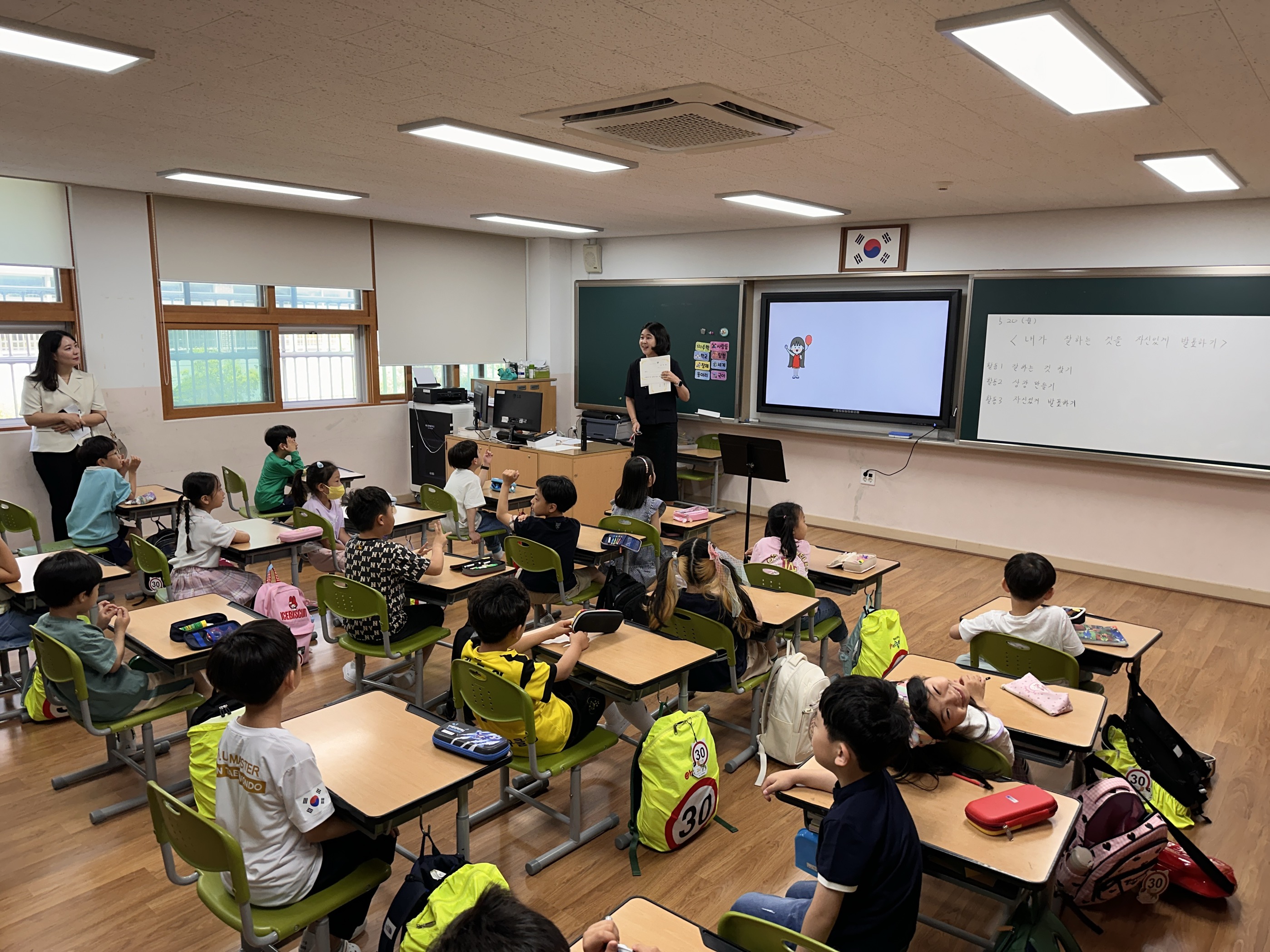 양산교육지원청, 초등교사 자발적 수업 나눔 문화 확산 - 관련이미지3