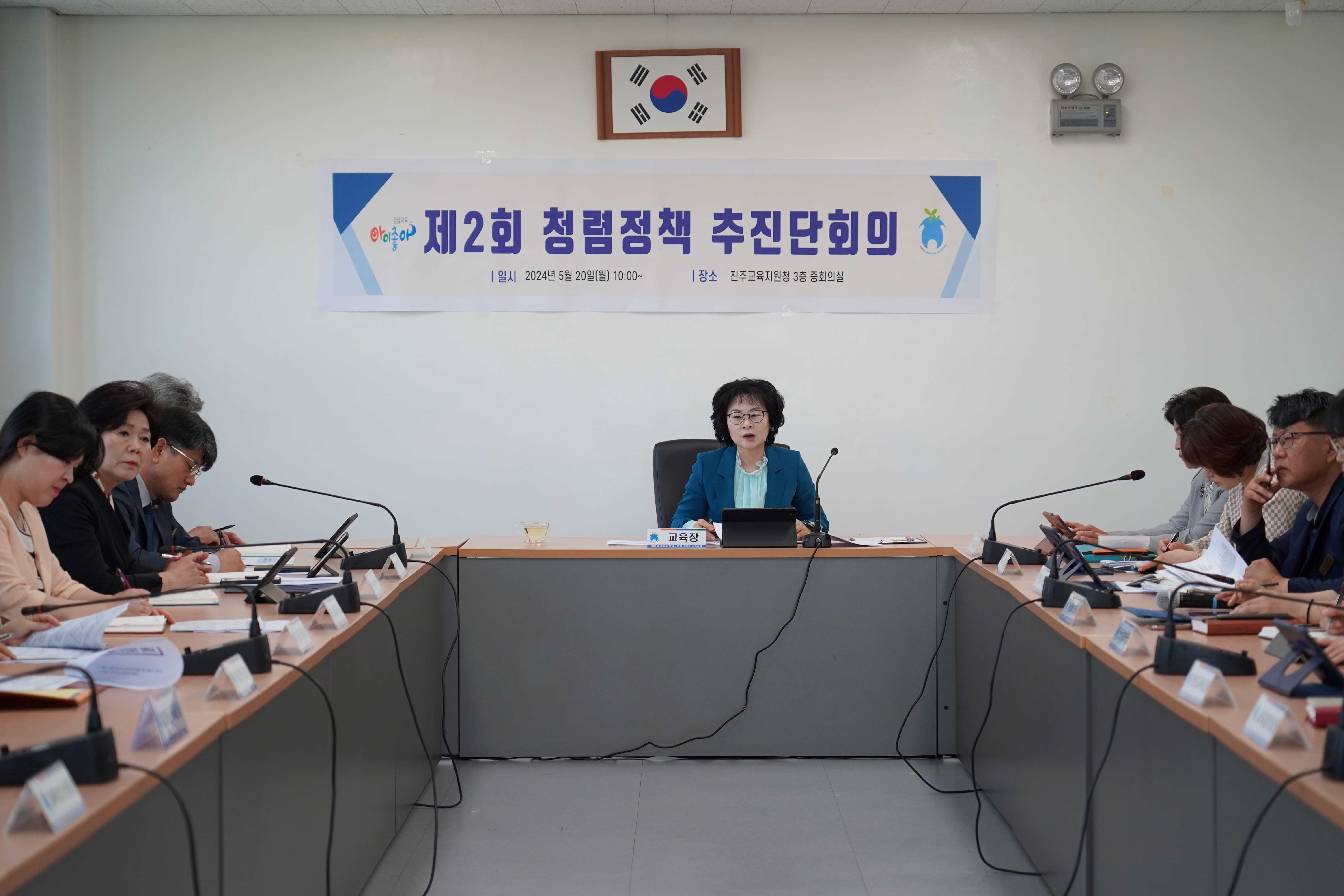 진주교육지원청, 교육장 주재 제2회 청렴정책 추진단 회의 실시 - 관련이미지1