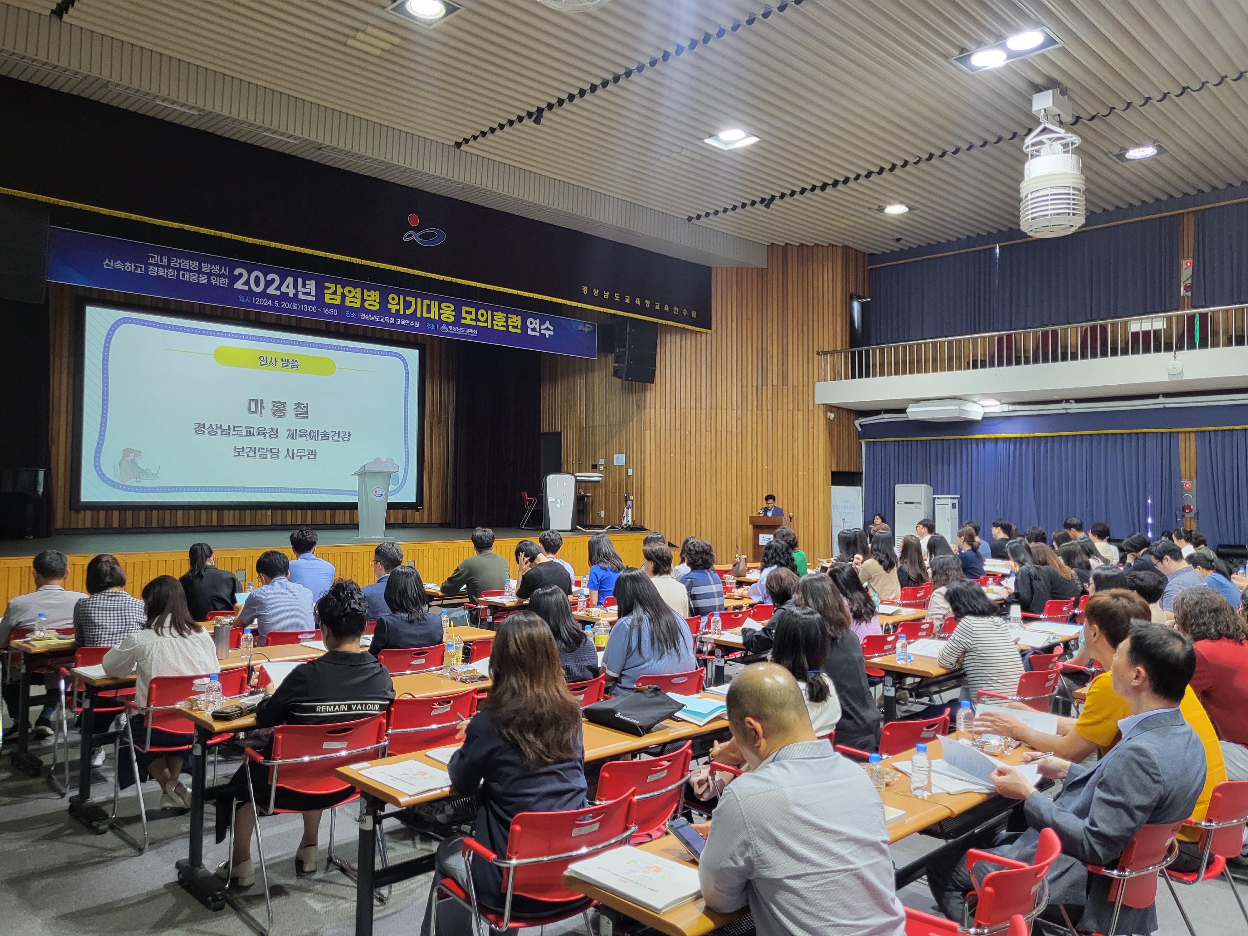 학교 감염병 위기 대응 모의 훈련 실시 - 관련이미지1