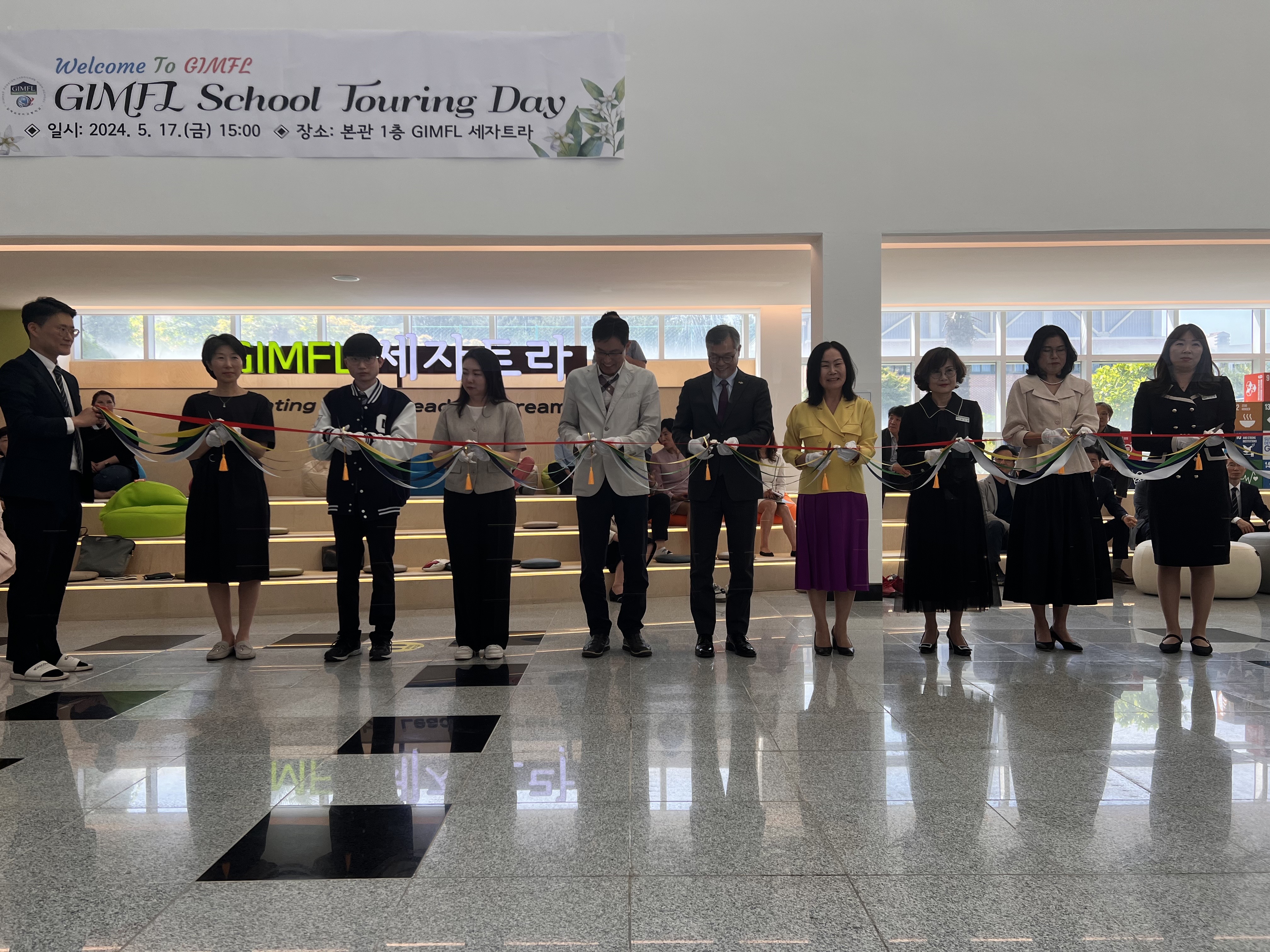 김해외국어고등학교 School Touring Day 개최 - 관련이미지5