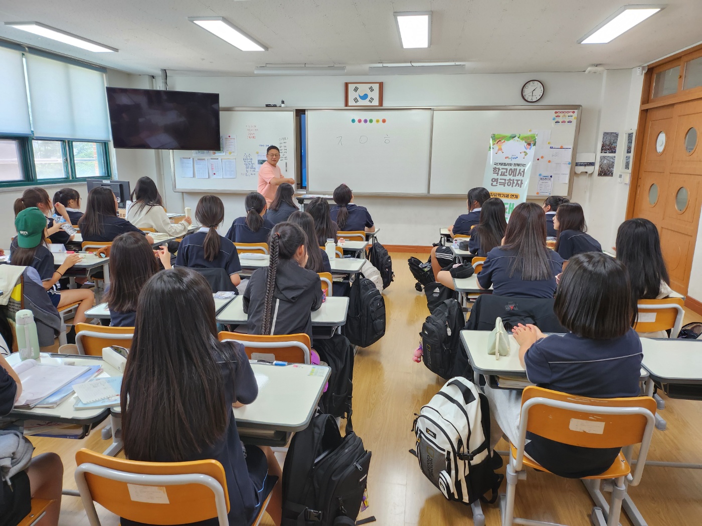 극단 메들리와 함께하는 ‘학교에서 연극하자’ - 관련이미지1