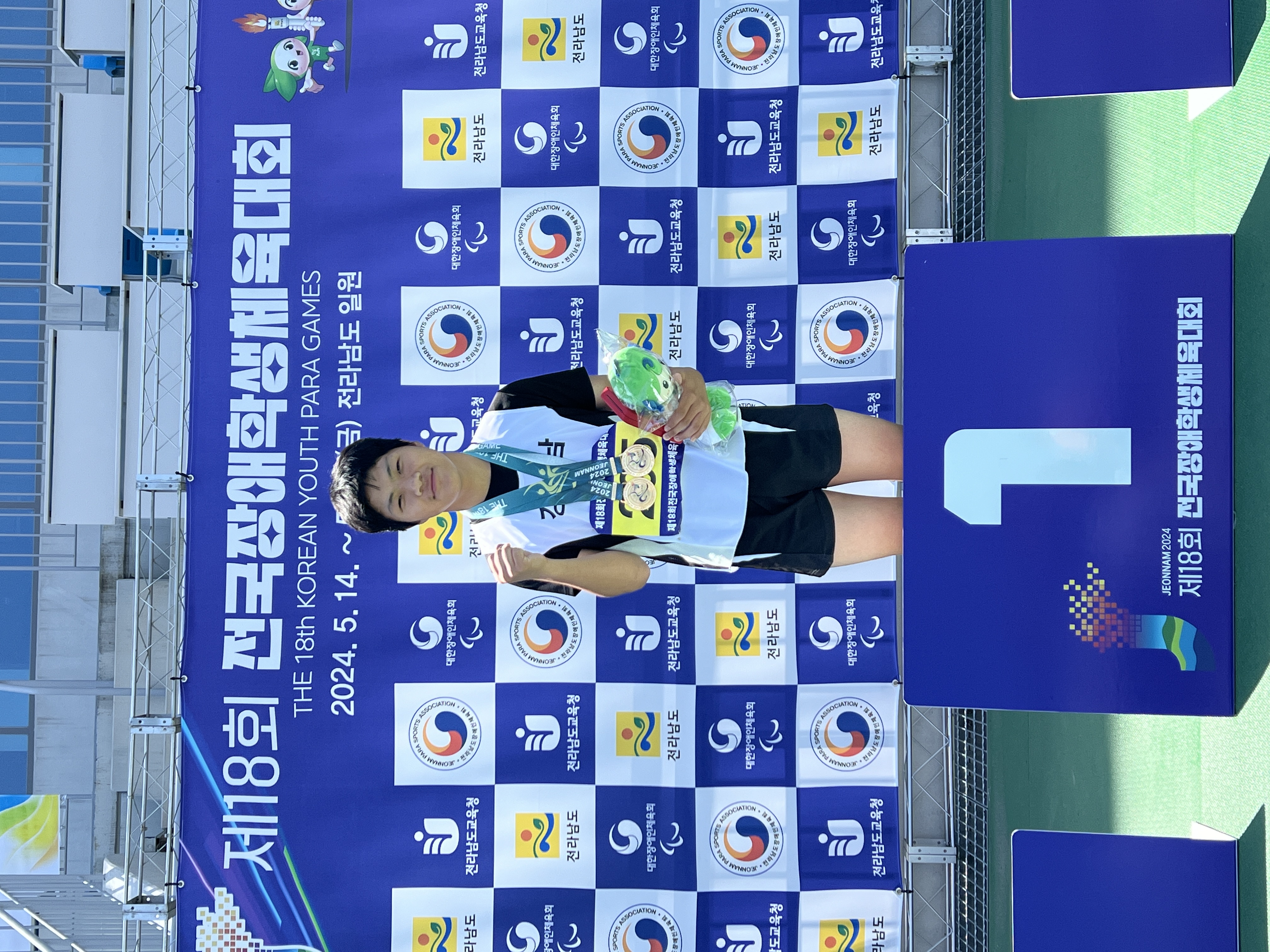 산청중, 전국장애학생체육대회 육상트랙(T20) 2관왕 달성해 - 관련이미지4