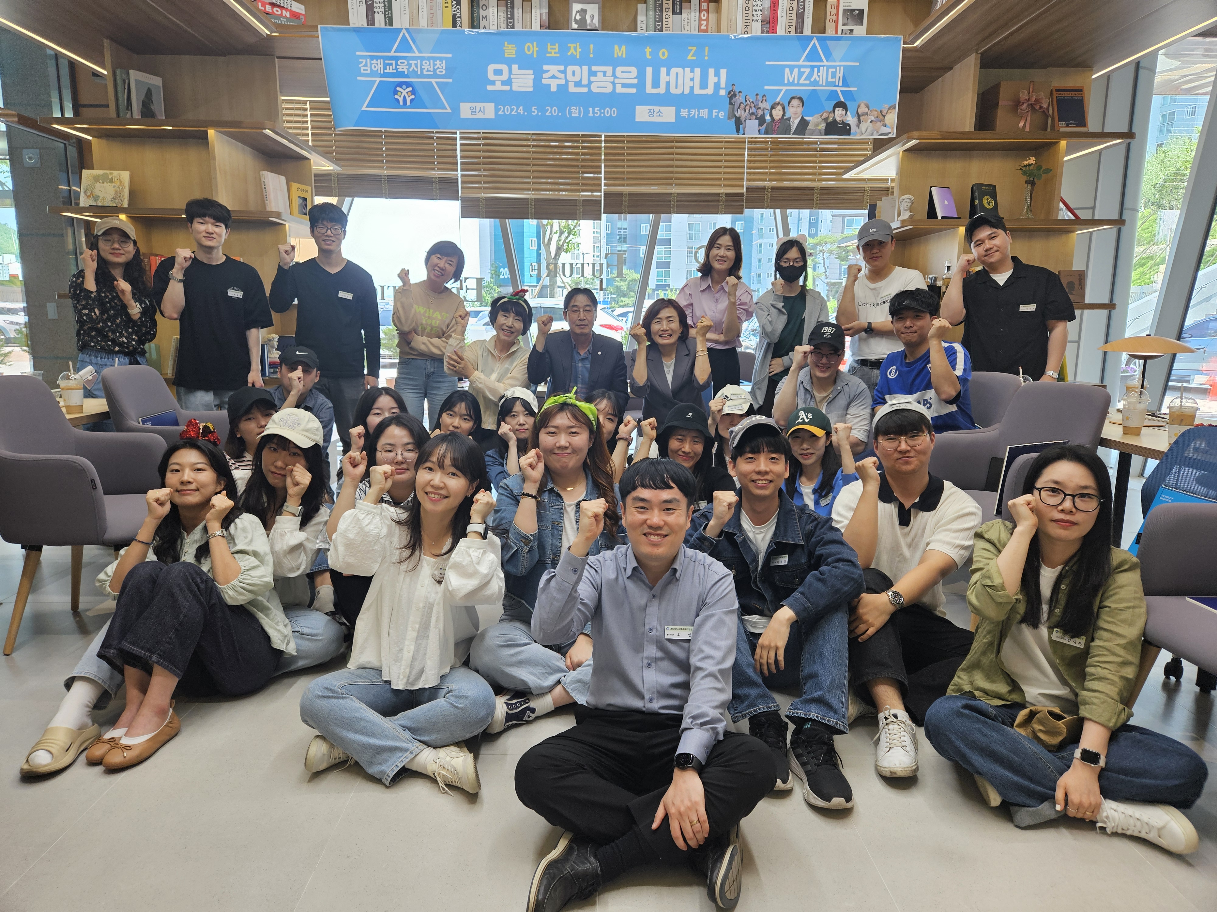 김해교육지원청, 기성-MZ 세대 간 청렴 소통으로 ‘하나’ 되다! - 관련이미지1