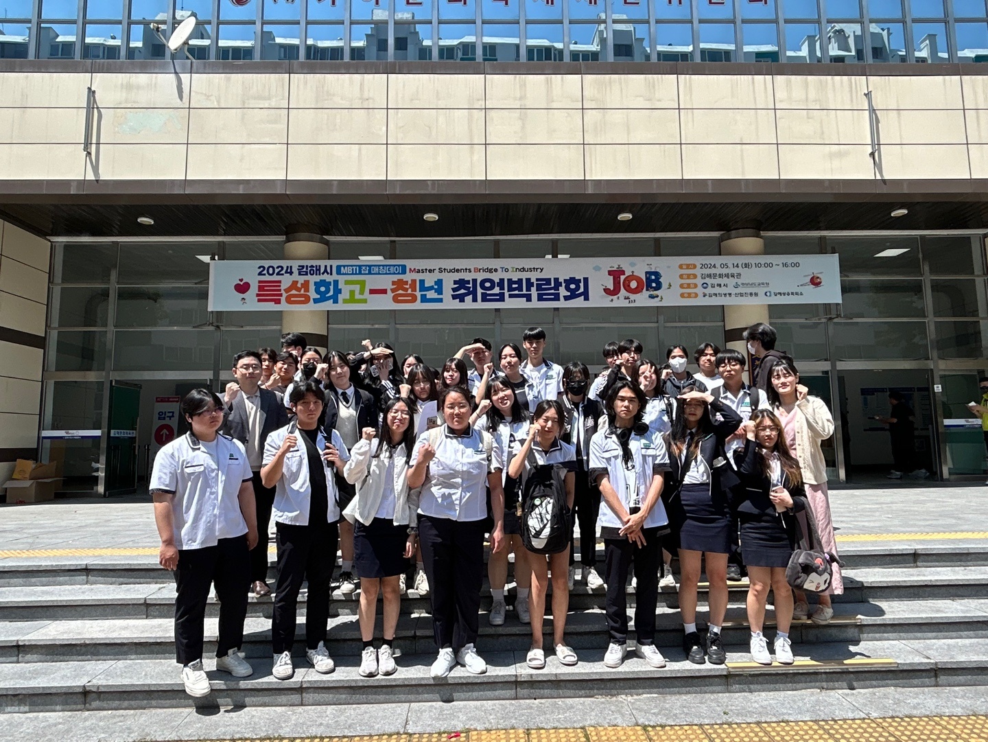 진영제일고, 취업박람회로 취업역량 강화 - 관련이미지1