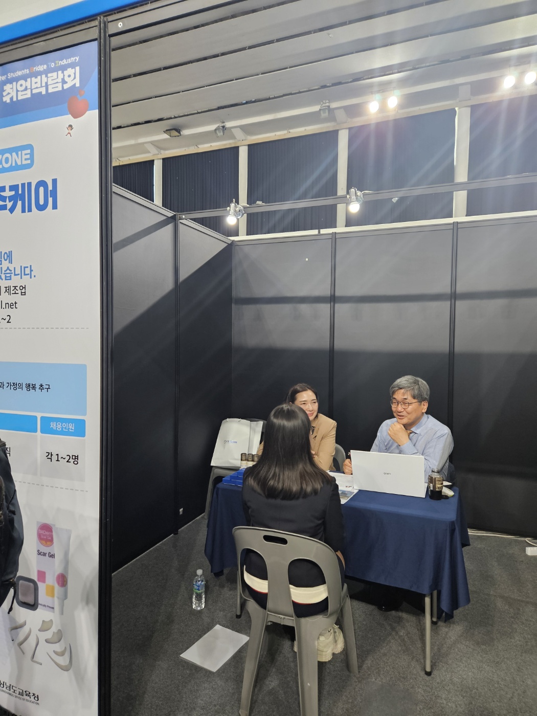 진영제일고, 취업박람회로 취업역량 강화 - 관련이미지3