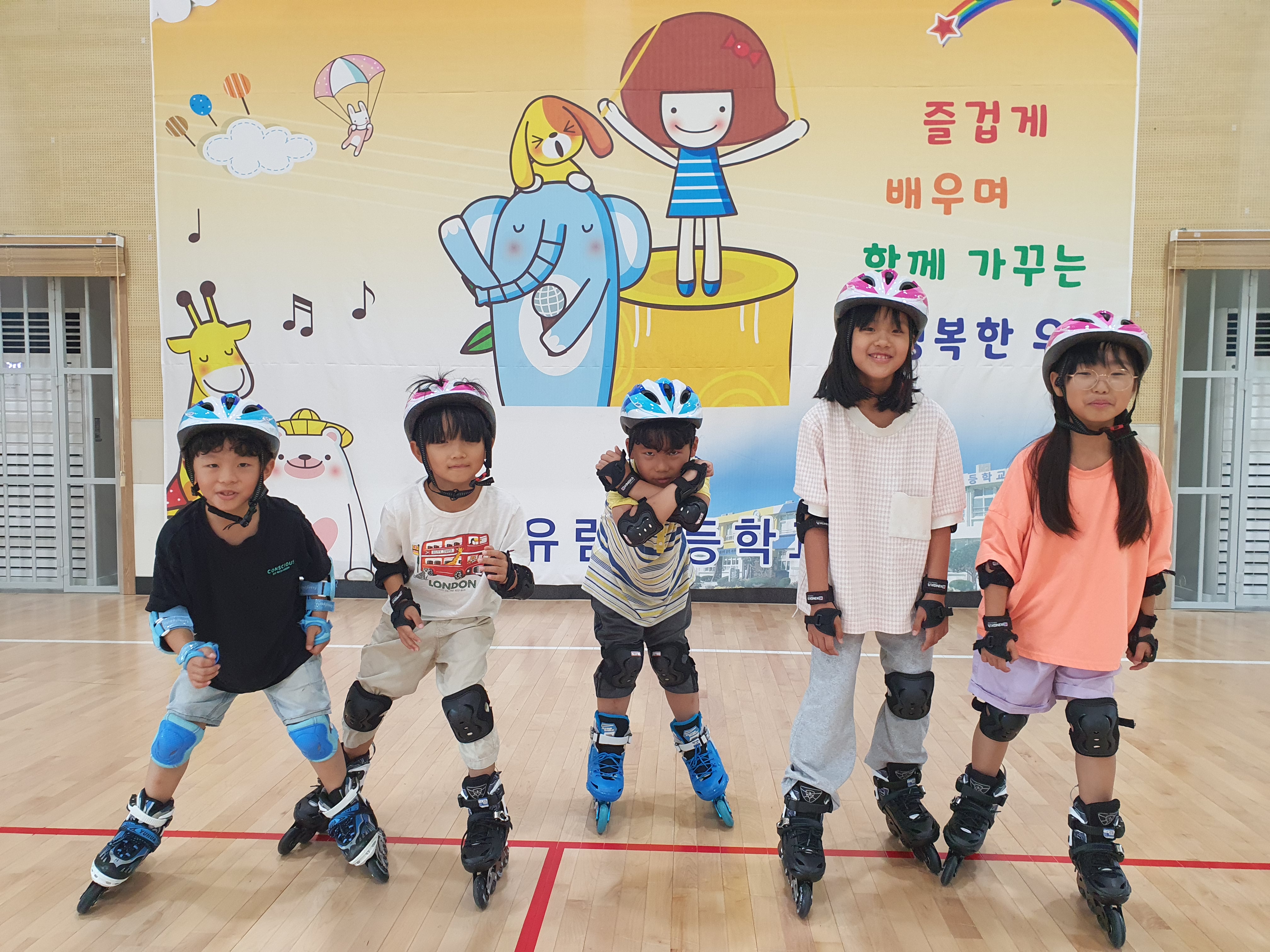 유림초, 다양한 프로그램으로 건강체력교실 운영 - 관련이미지3