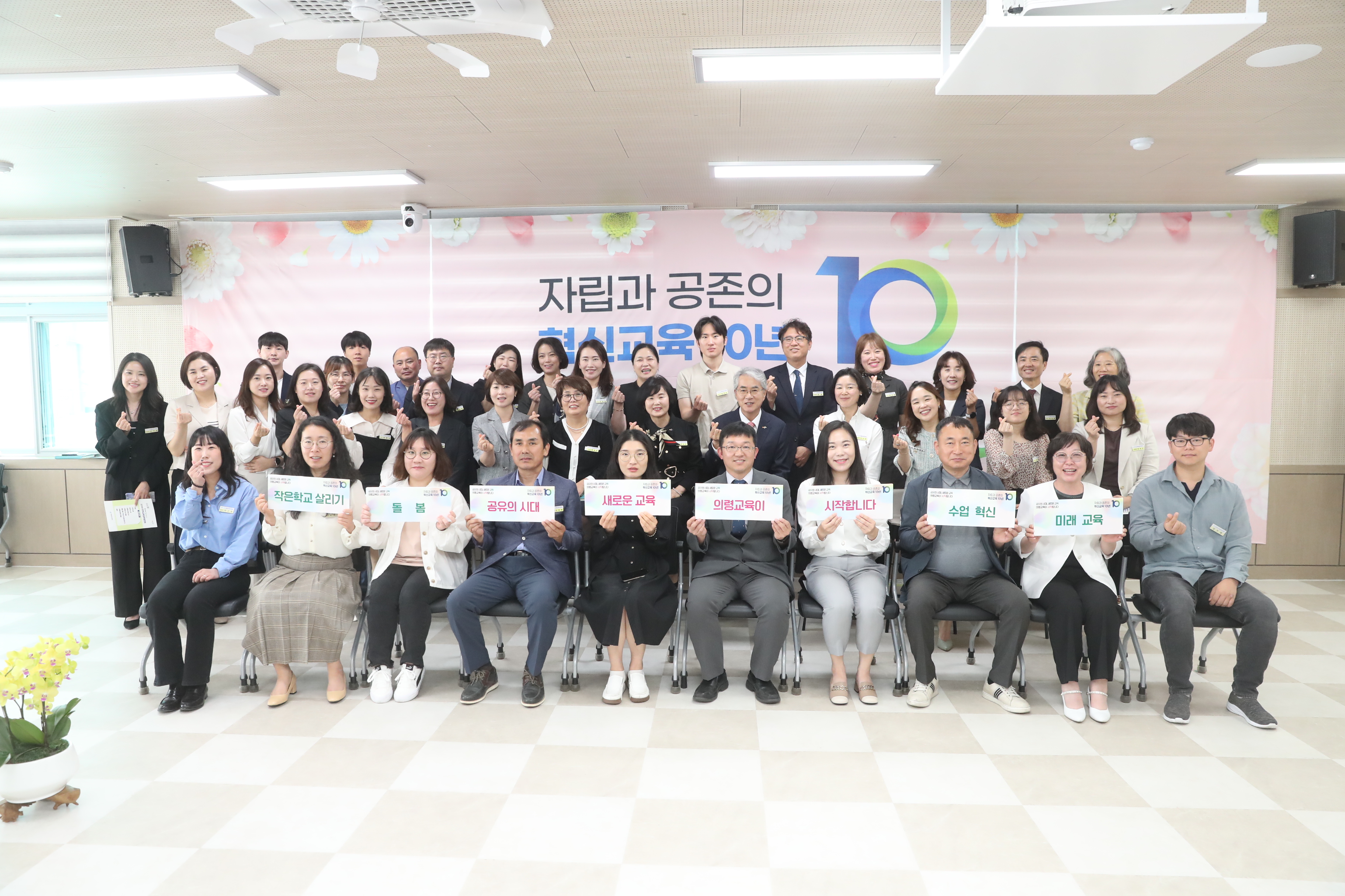 의령교육지원청 교육감 방문 지역교육업무협의회 개최 - 관련이미지1