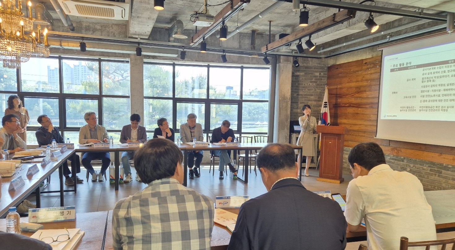 자율형 종합감사 참여 외부 전문가 역량 강화 - 관련이미지2