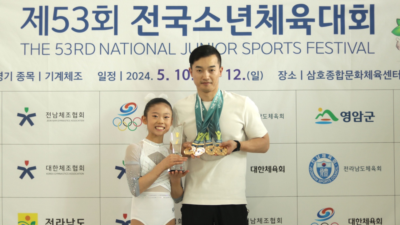 “제53회 전국소년체육대회에 출전하는 경남교육청 선수단을 응원합니다!” - 관련이미지1