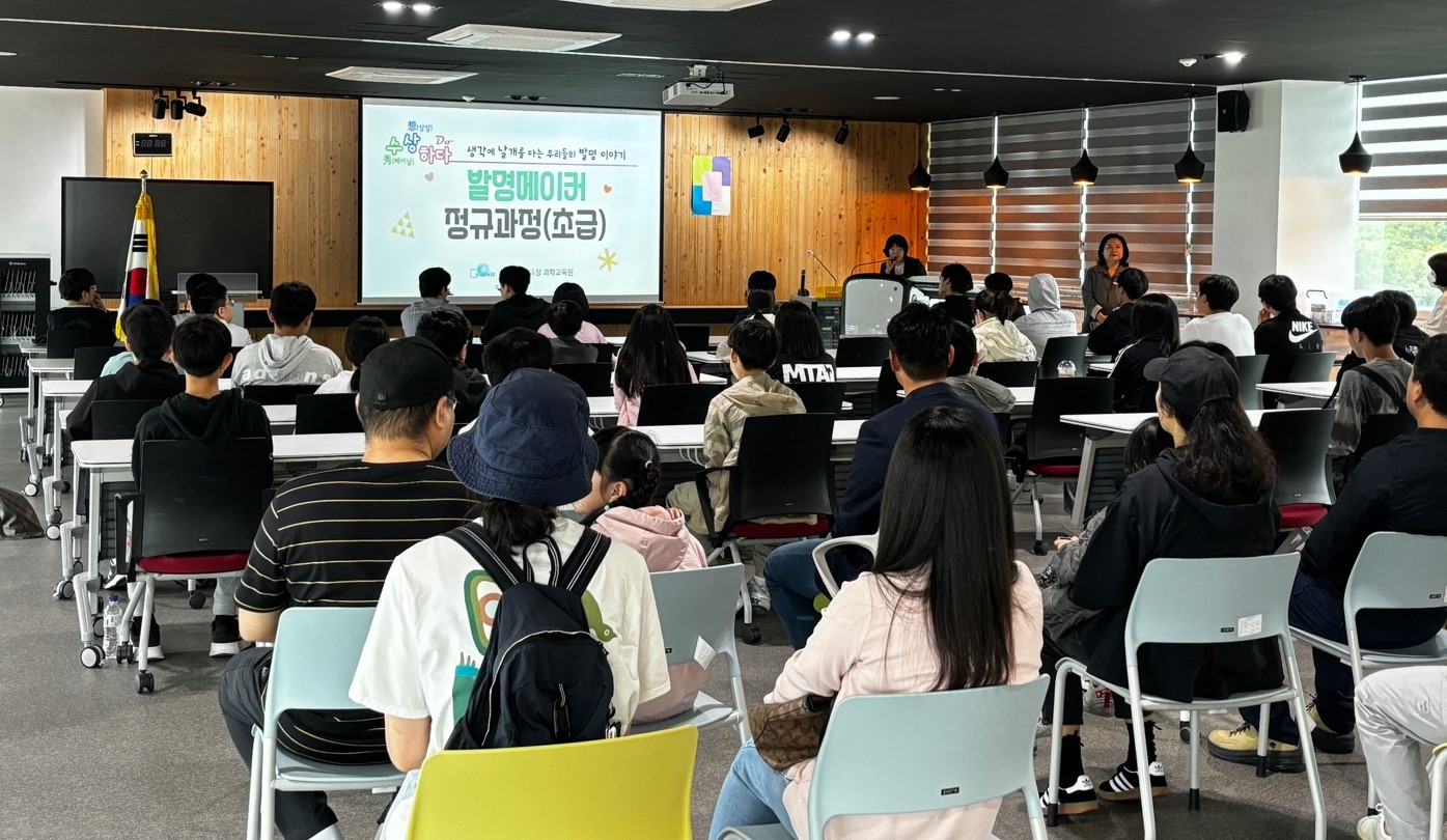 경남과학교육원,‘발명·메이커 정규과정’열기 뜨거워 - 관련이미지1