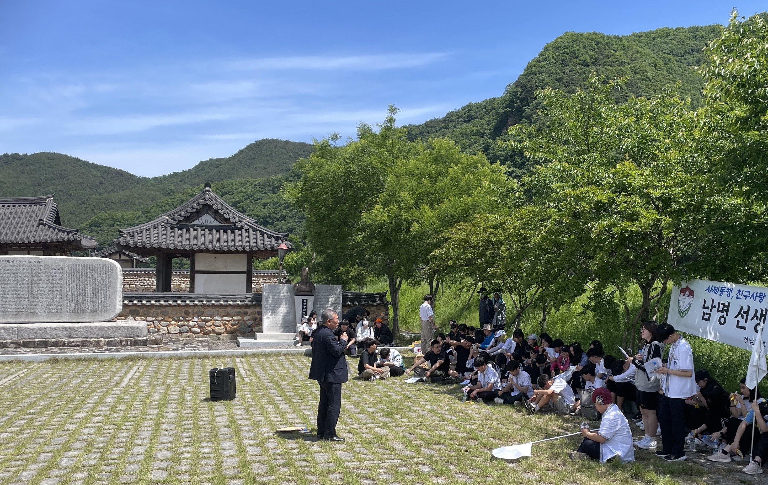 경남간호고등학교, 남명 선생 생가 방문 - 관련이미지2