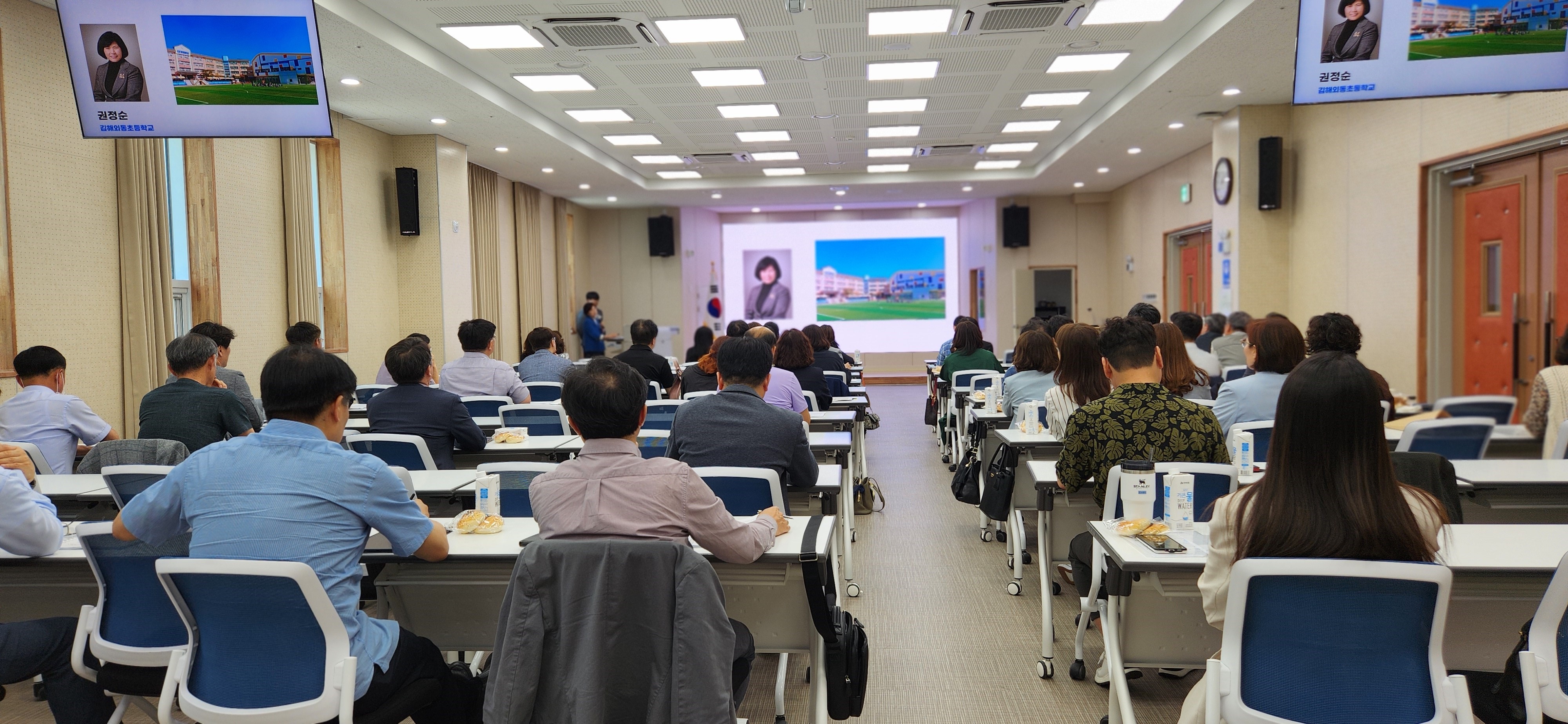 김해교육지원청, 2024. 계약제교원 채용 및 호봉획정 연수 실시 - 관련이미지1