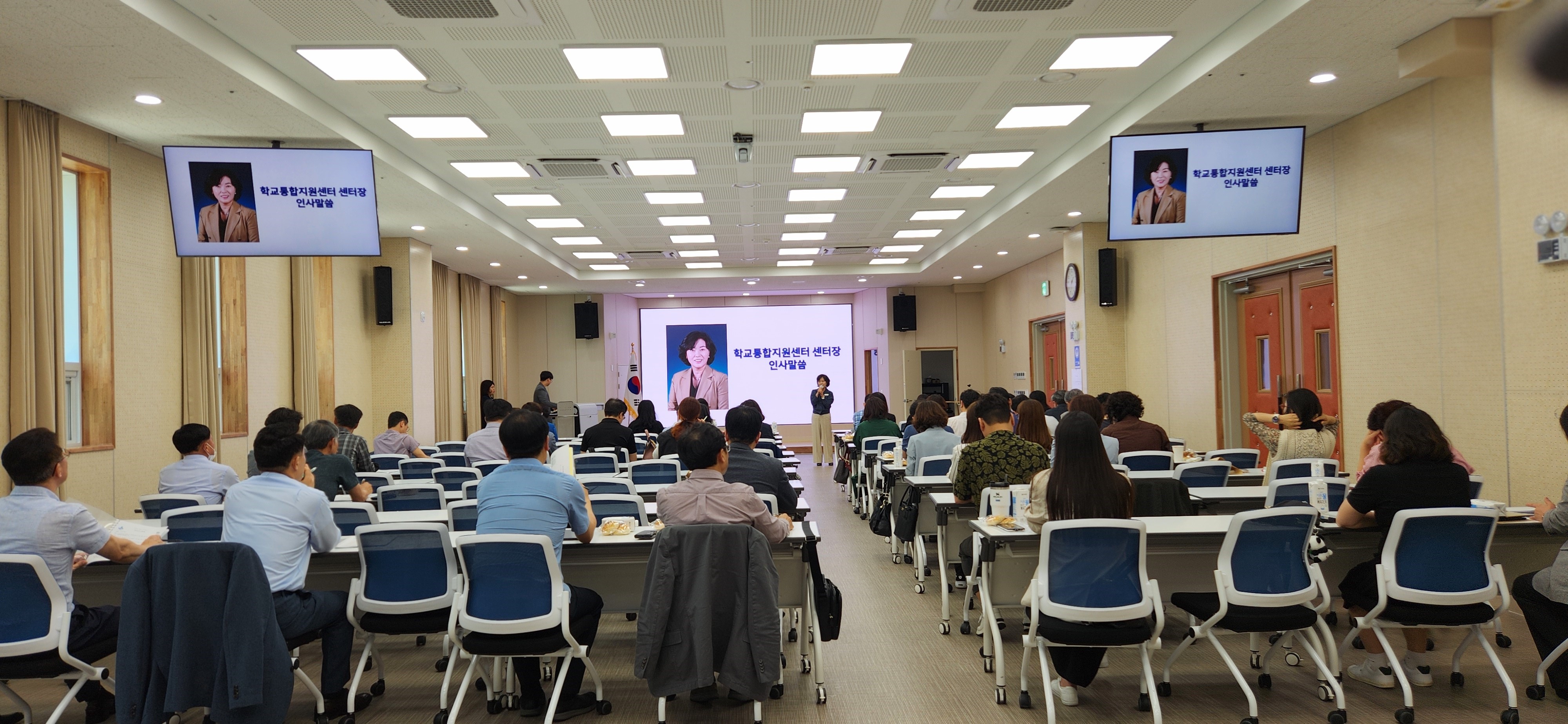 김해교육지원청, 2024. 계약제교원 채용 및 호봉획정 연수 실시 - 관련이미지2