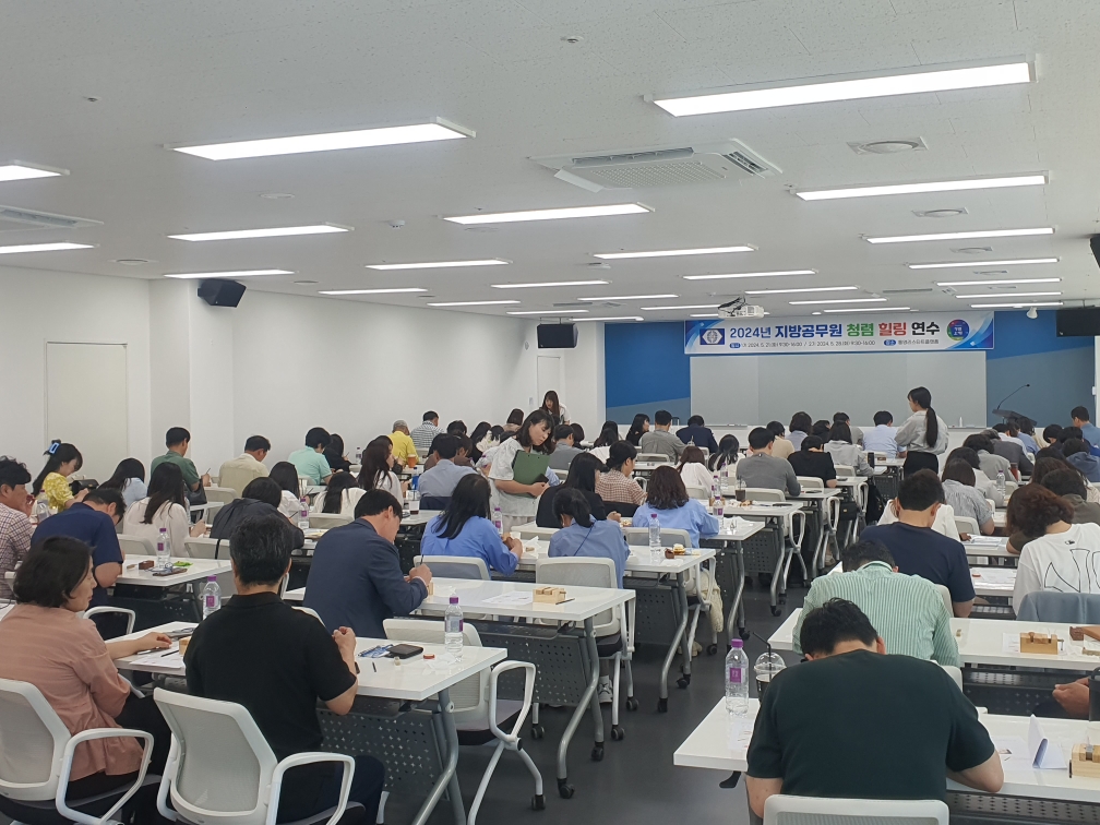 통영교육지원청, 지방공무원 청렴 힐링 연수 실시 - 관련이미지3