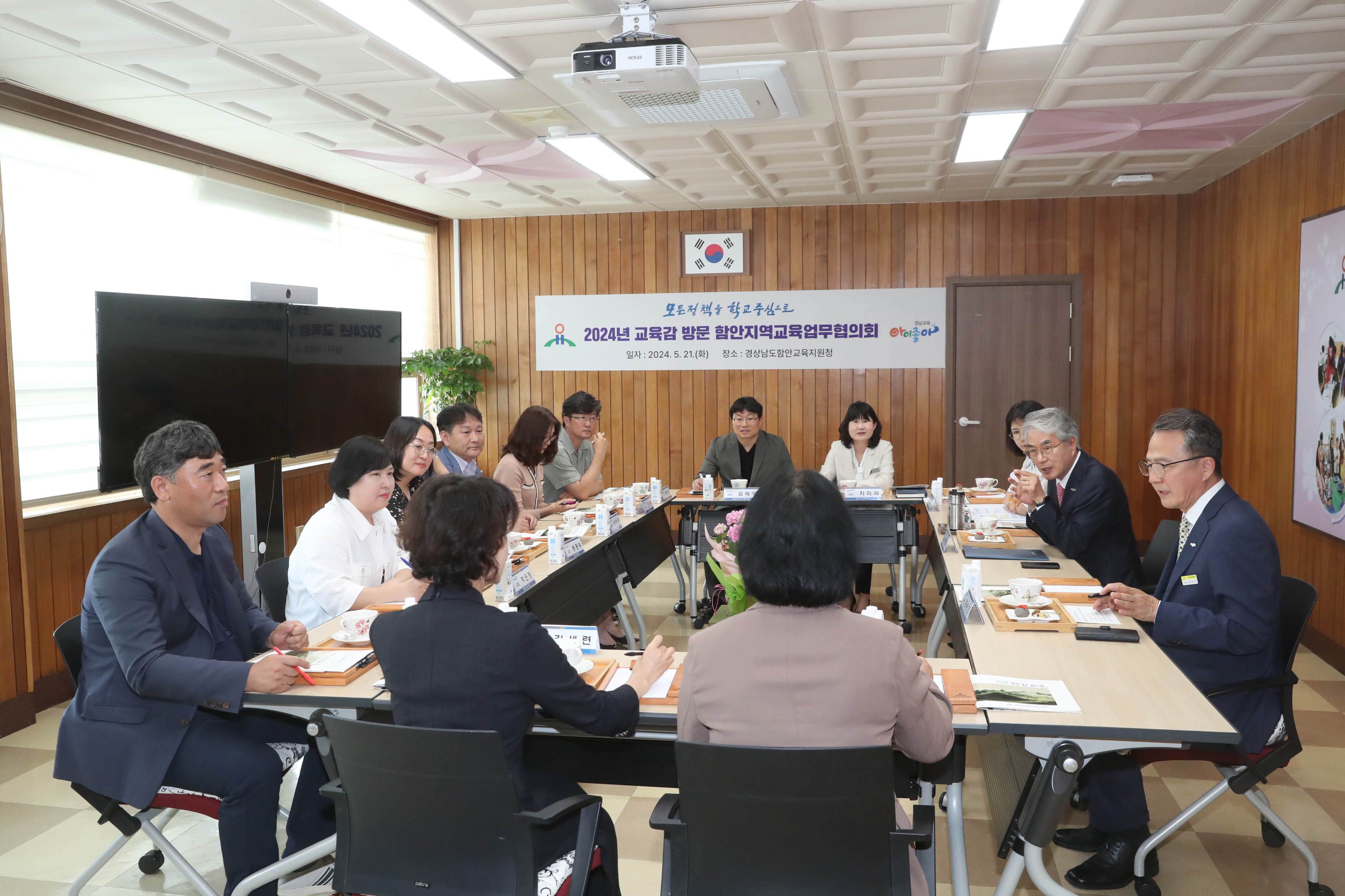 함안교육지원청, 교육감 방문 함안교육업무협의회 개최 - 관련이미지2