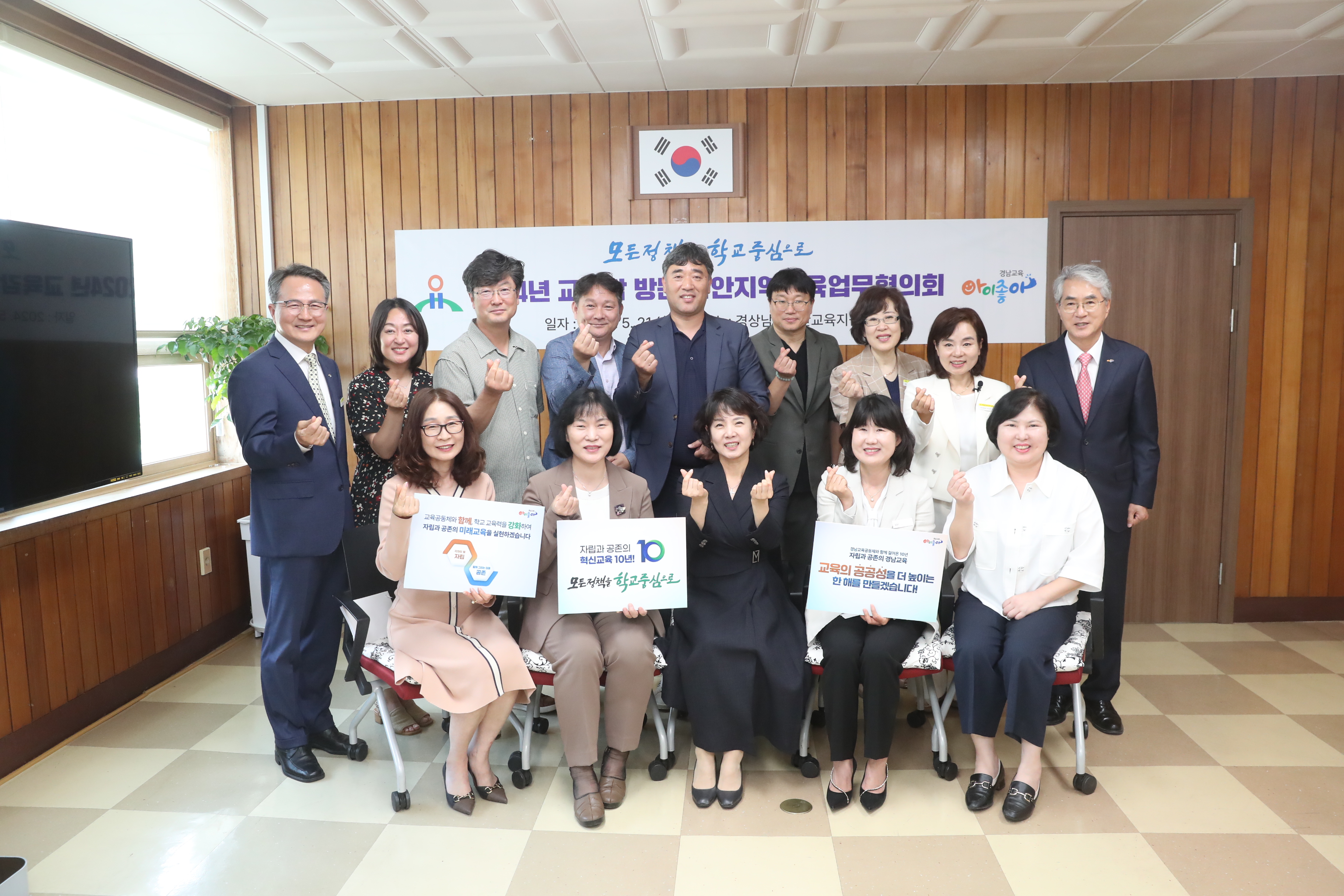 함안교육지원청, 교육감 방문 함안교육업무협의회 개최 - 관련이미지3