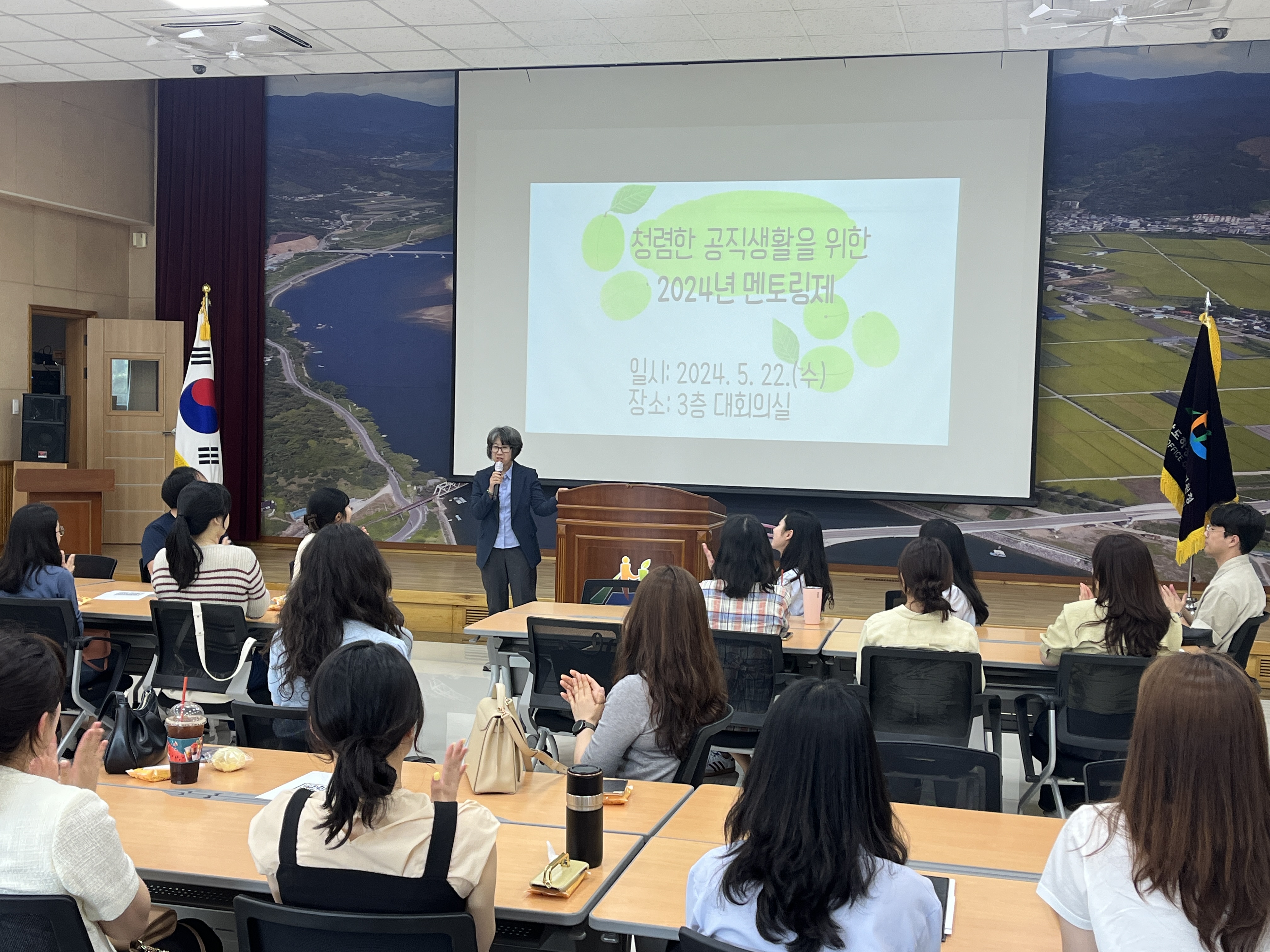 하동교육지원청, 청렴한 공직생활 지원을 위한 ‘멘토링제’실시 - 관련이미지1