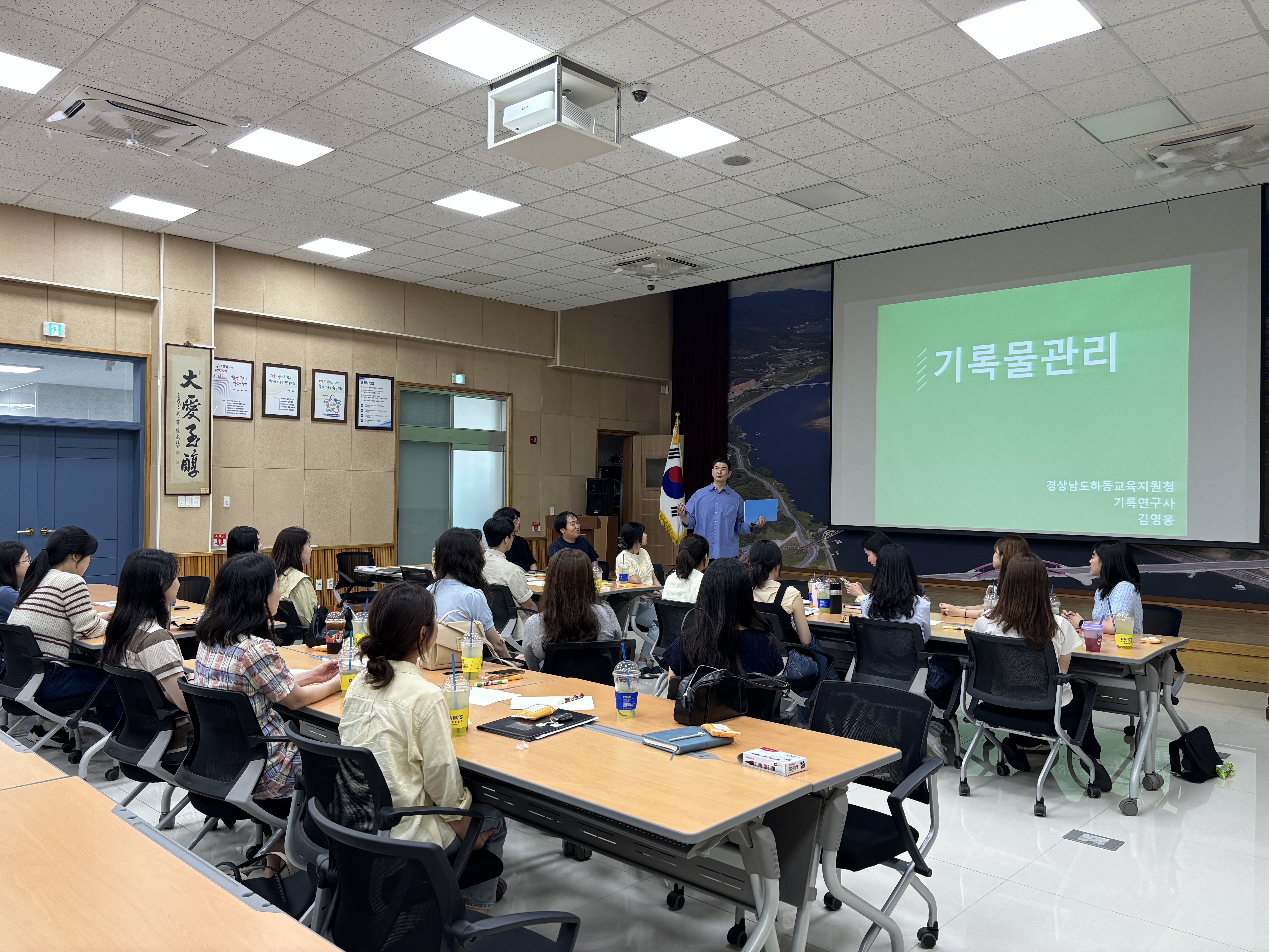 하동교육지원청, 청렴한 공직생활 지원을 위한 ‘멘토링제’실시 - 관련이미지2