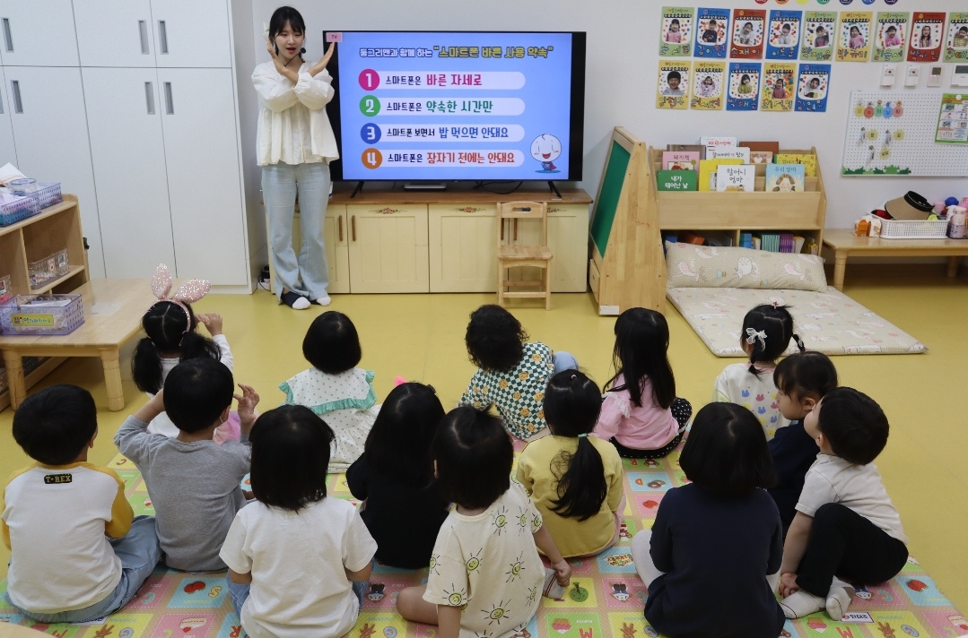 거제용소초병설유, 인터넷.스마트폰 중독 예방교육 실시! 스마트한 세상! 더 스마트한 우리 - 관련이미지2