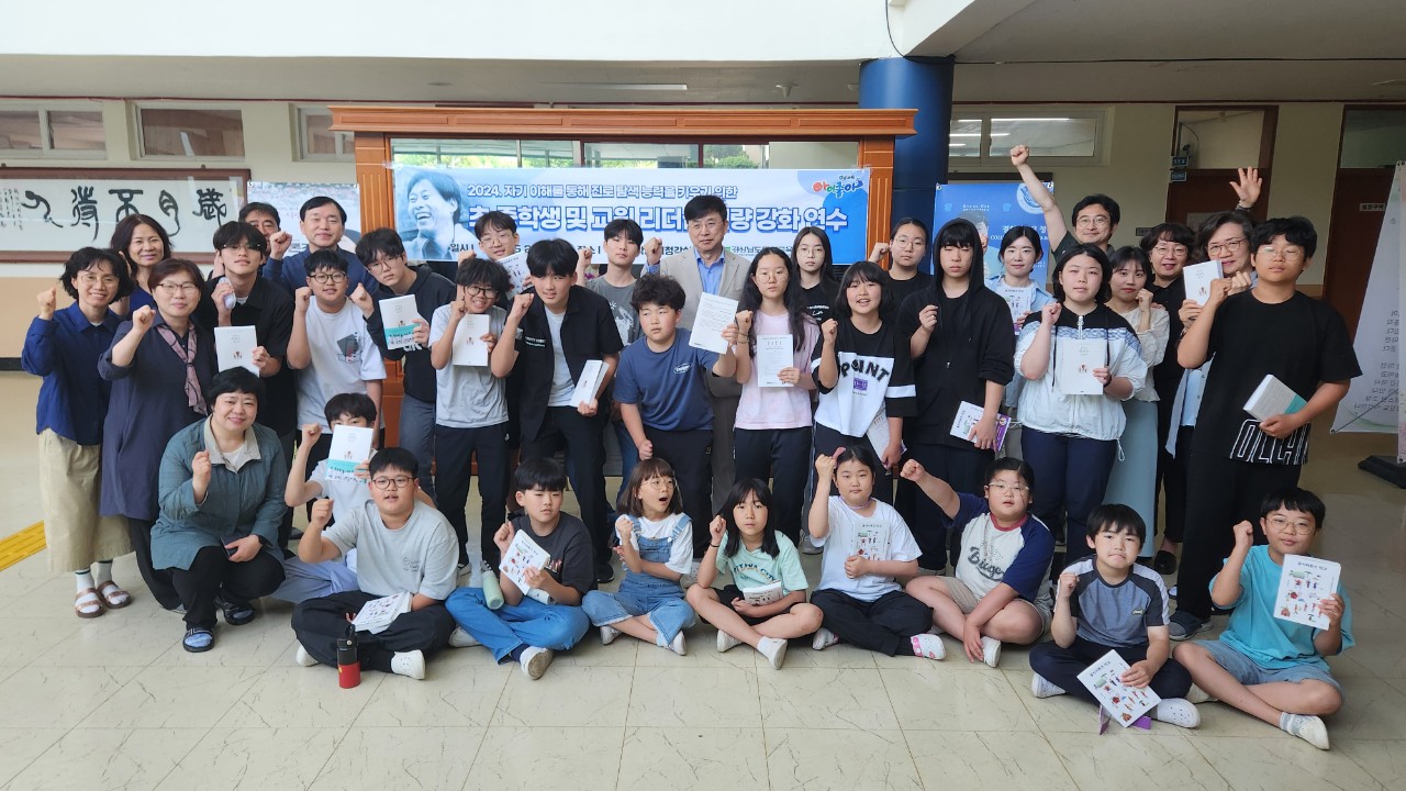 마천중, 영화 울지마 톤즈의 구수환 감독과 함께하는 리더십 연수 실시 - 관련이미지2