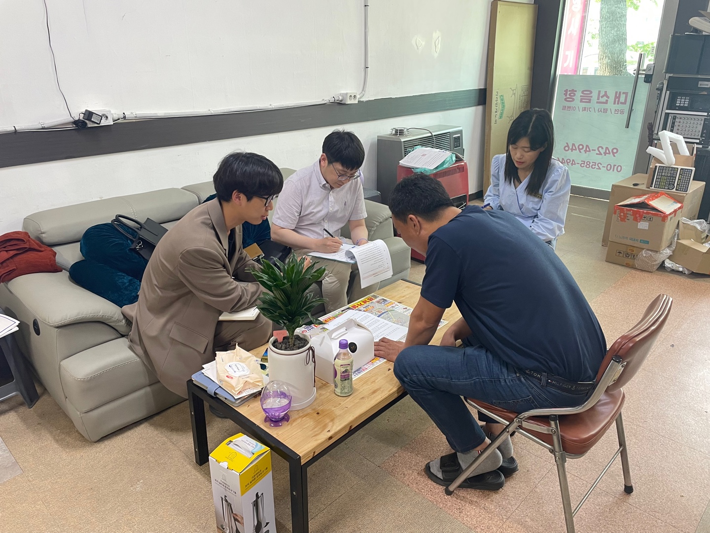 청렴韓 거창교육 실현! 거창교육지원청, 거창 내 현장체험학습  관련 업체와 청렴 토크 시간을 가져 - 관련이미지1
