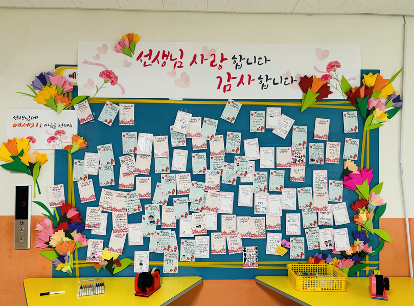 예하초, 학부모의 건전한 학교참여로 공교육 신뢰를 회복하다 - 관련이미지4