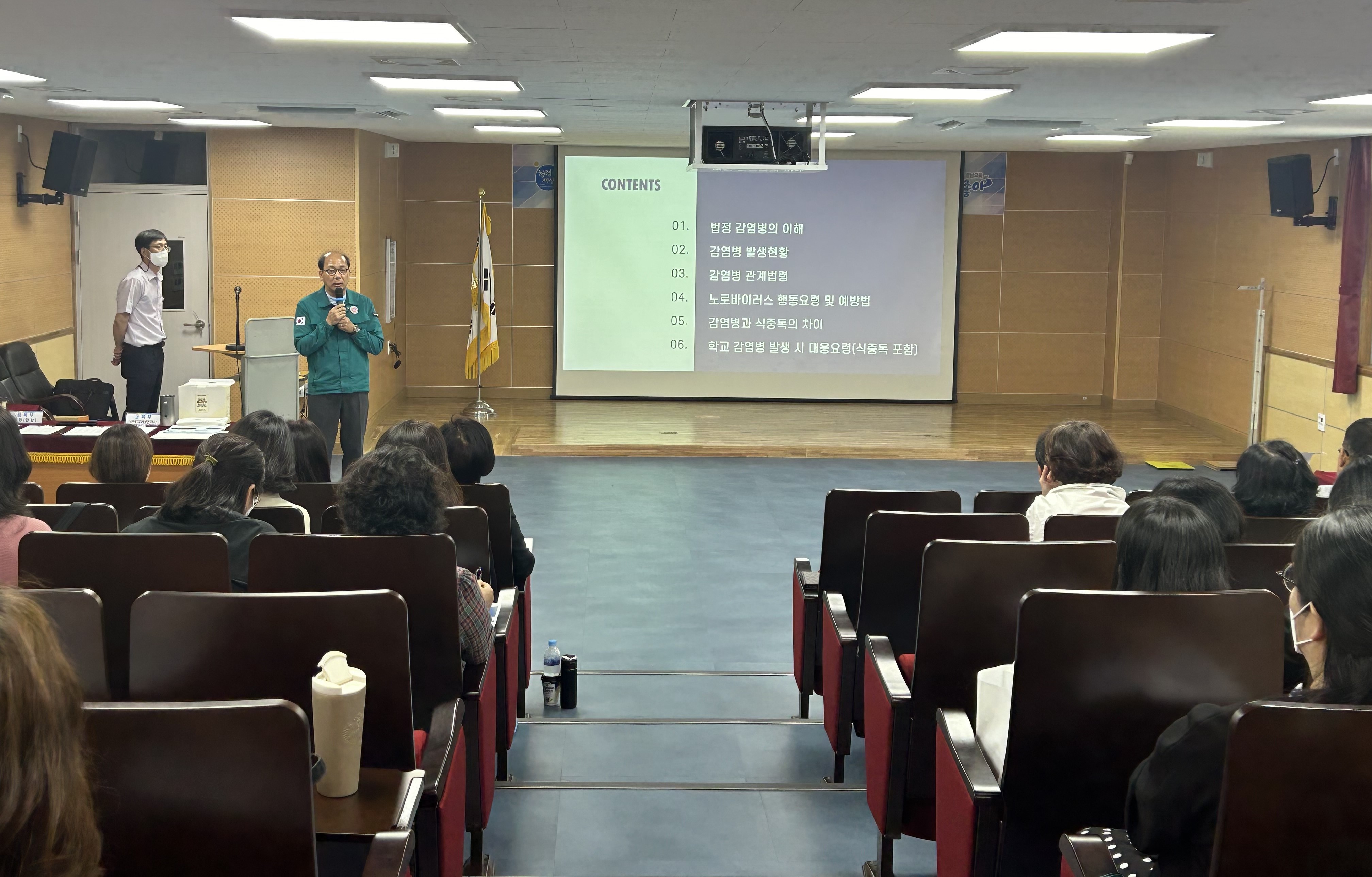 남해교육지원청, 2024. 감염병 위기대응 관리자 및 담당자 연수 실시 - 관련이미지5