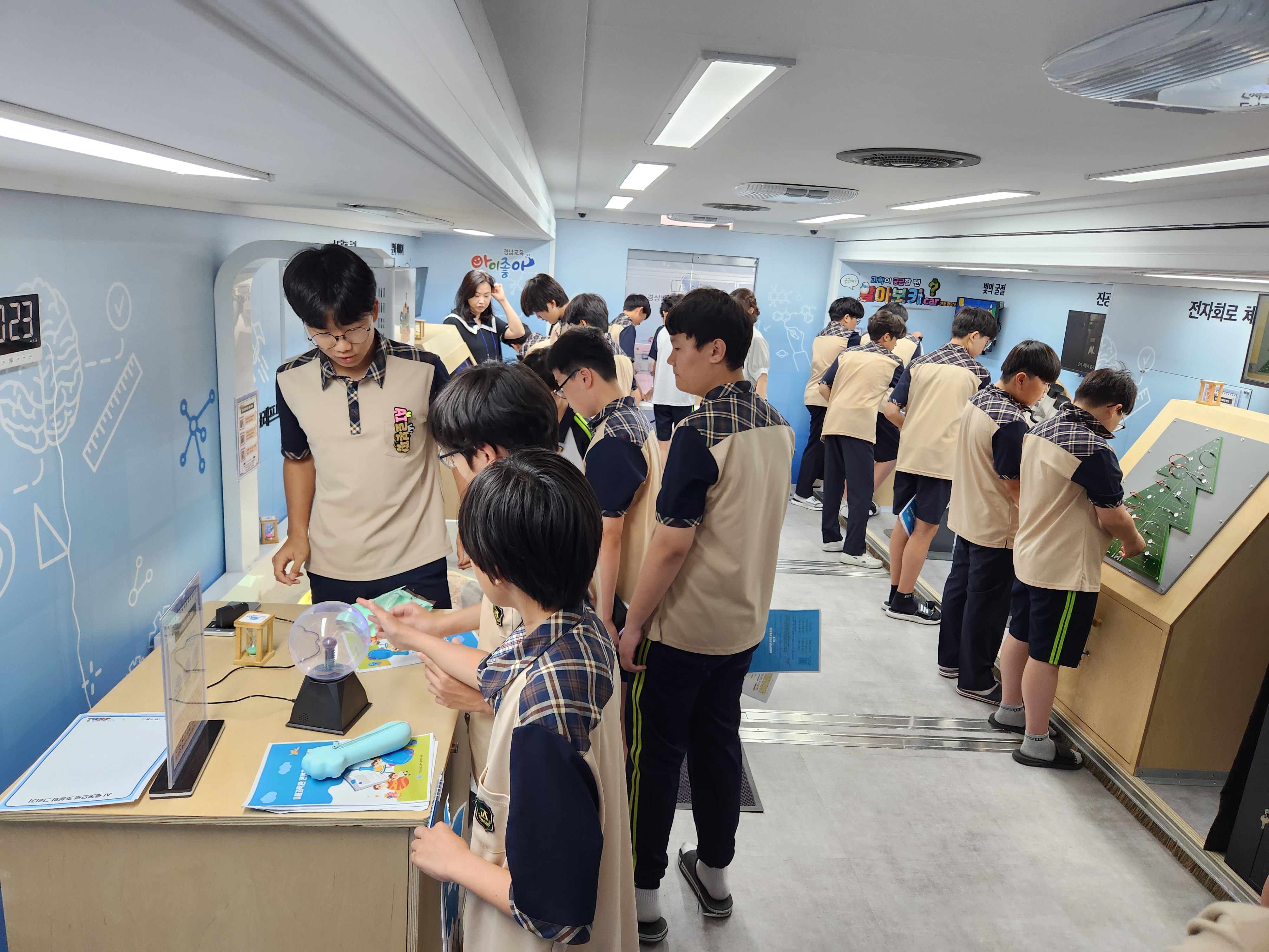 경남과학교육원, 창원·창녕서 이동과학관 운영 - 관련이미지1