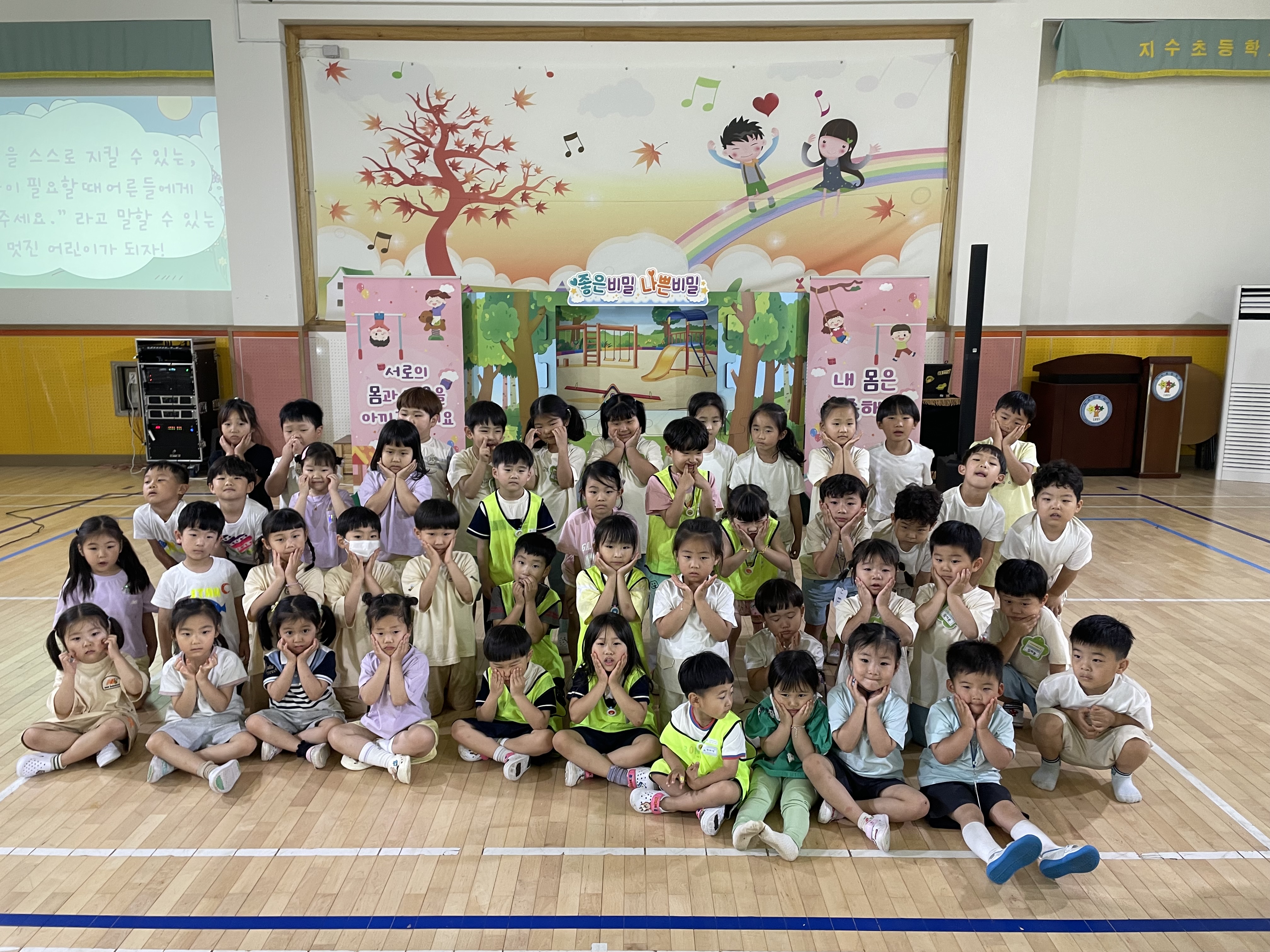 지수초병설유, 2024. 제2권역 소규모병설유치원 협동교육과정 운영 비눗방울쇼&amp;성폭력 및 유괴 예방 인형극 관람 - 관련이미지2