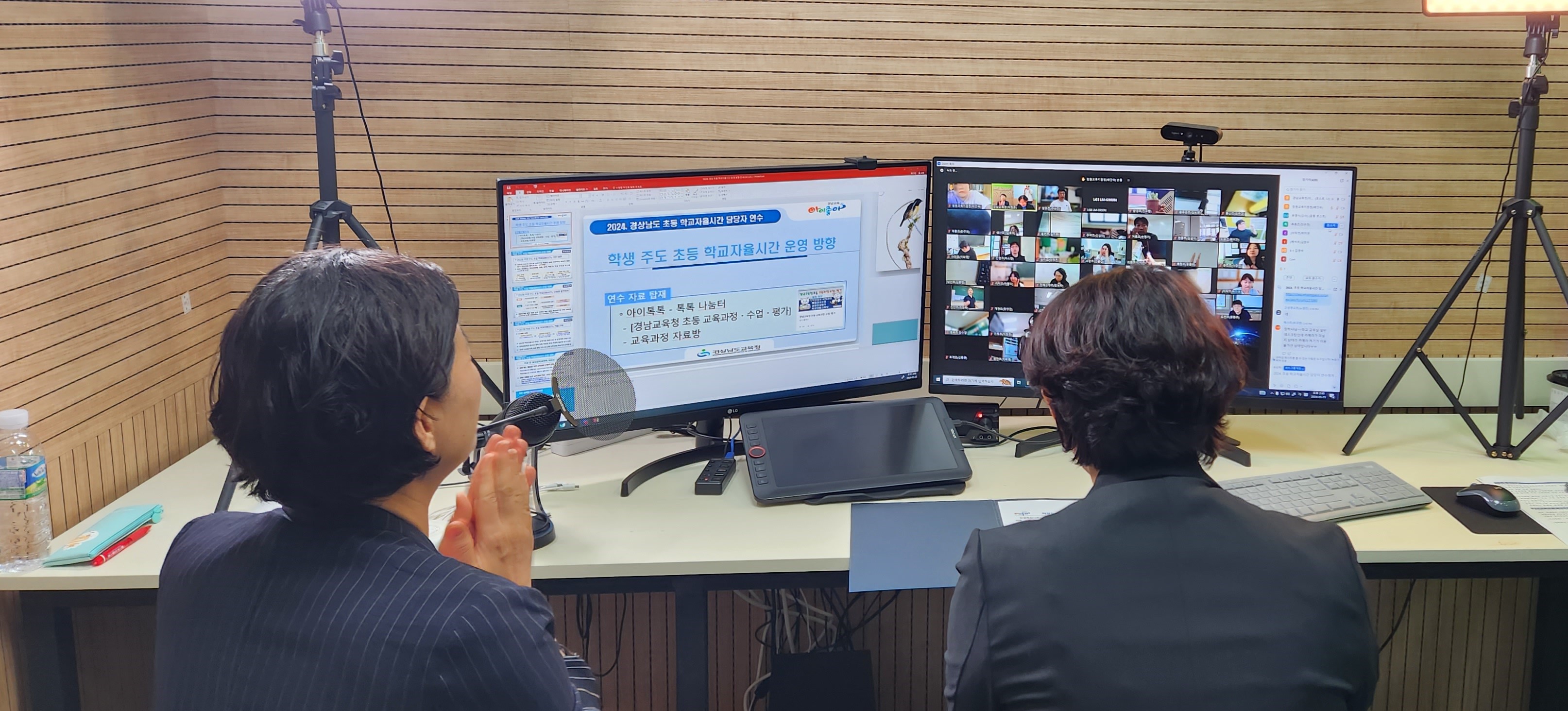 경남교육청, ‘지역 특성 반영한 학생 주도 학교자율시간 편성·운영’ 초등교원 연수 - 관련이미지1