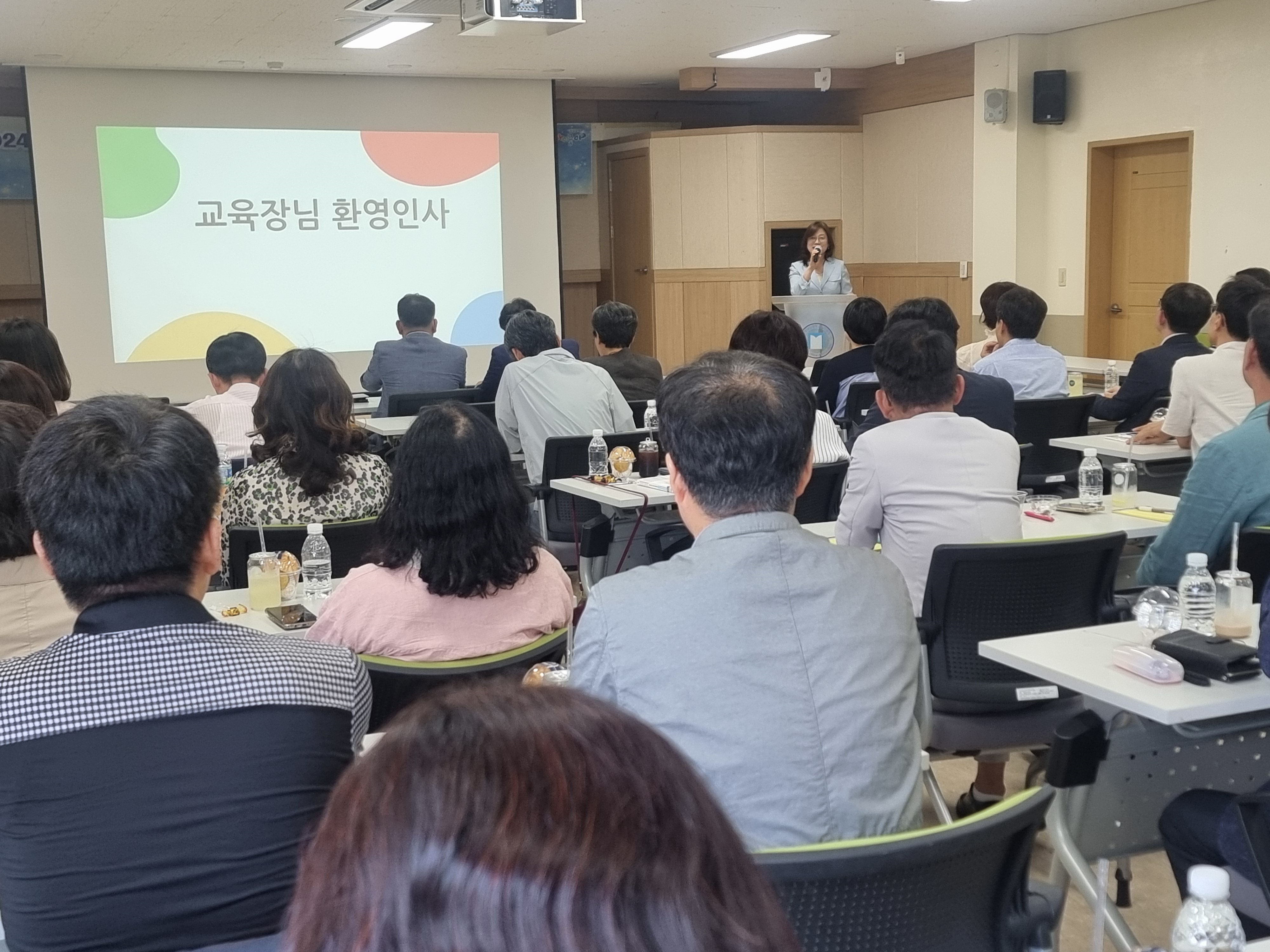 밀양교육지원청, 다문화 친화적 교육환경 조성 위한 관리자 역량강화 연수 실시 - 관련이미지1
