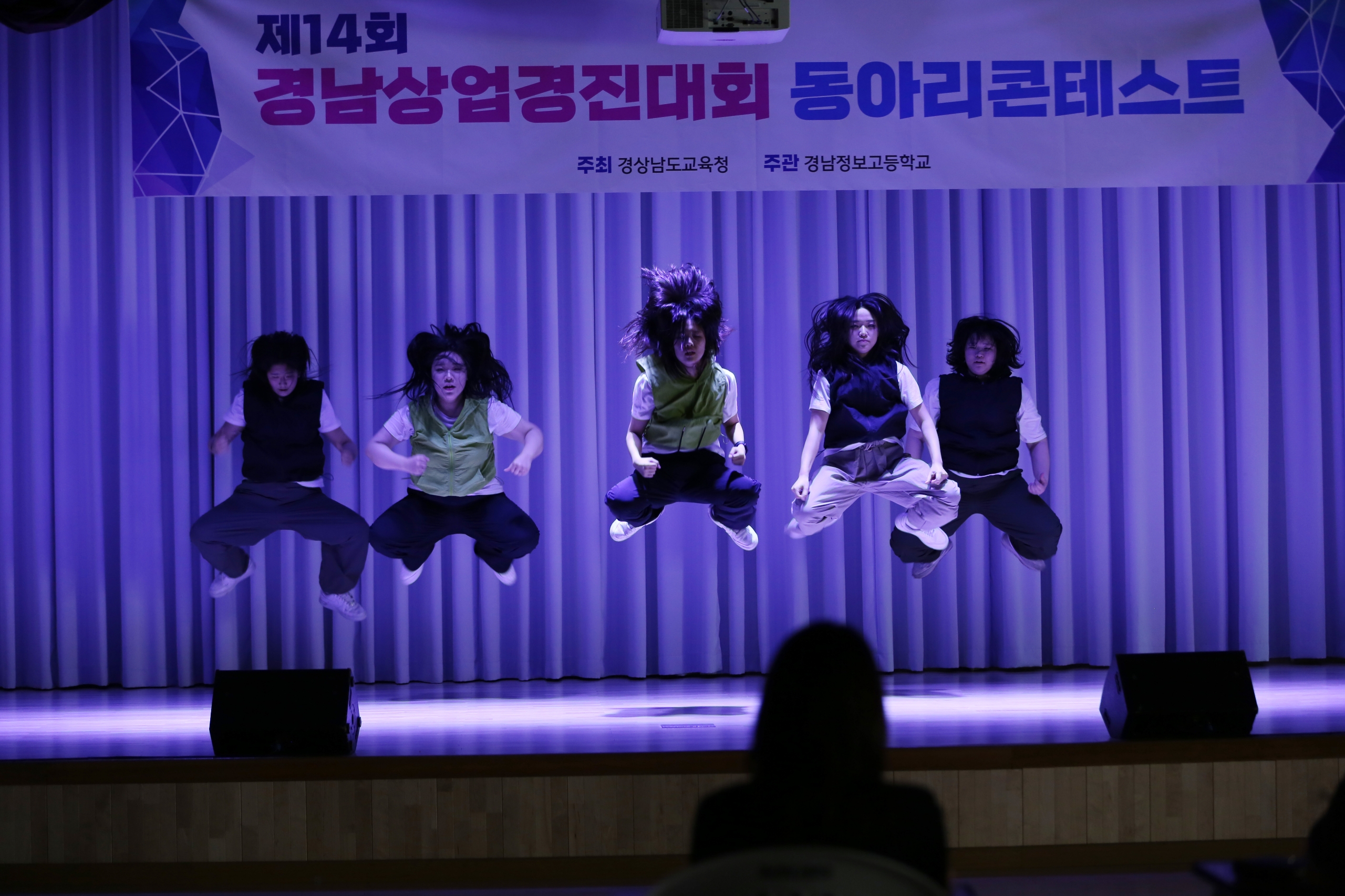 상업·정보계열 특성화고 학생들, 실무 능력 겨룬다…제14회 경남상업경진대회 개최 - 관련이미지1