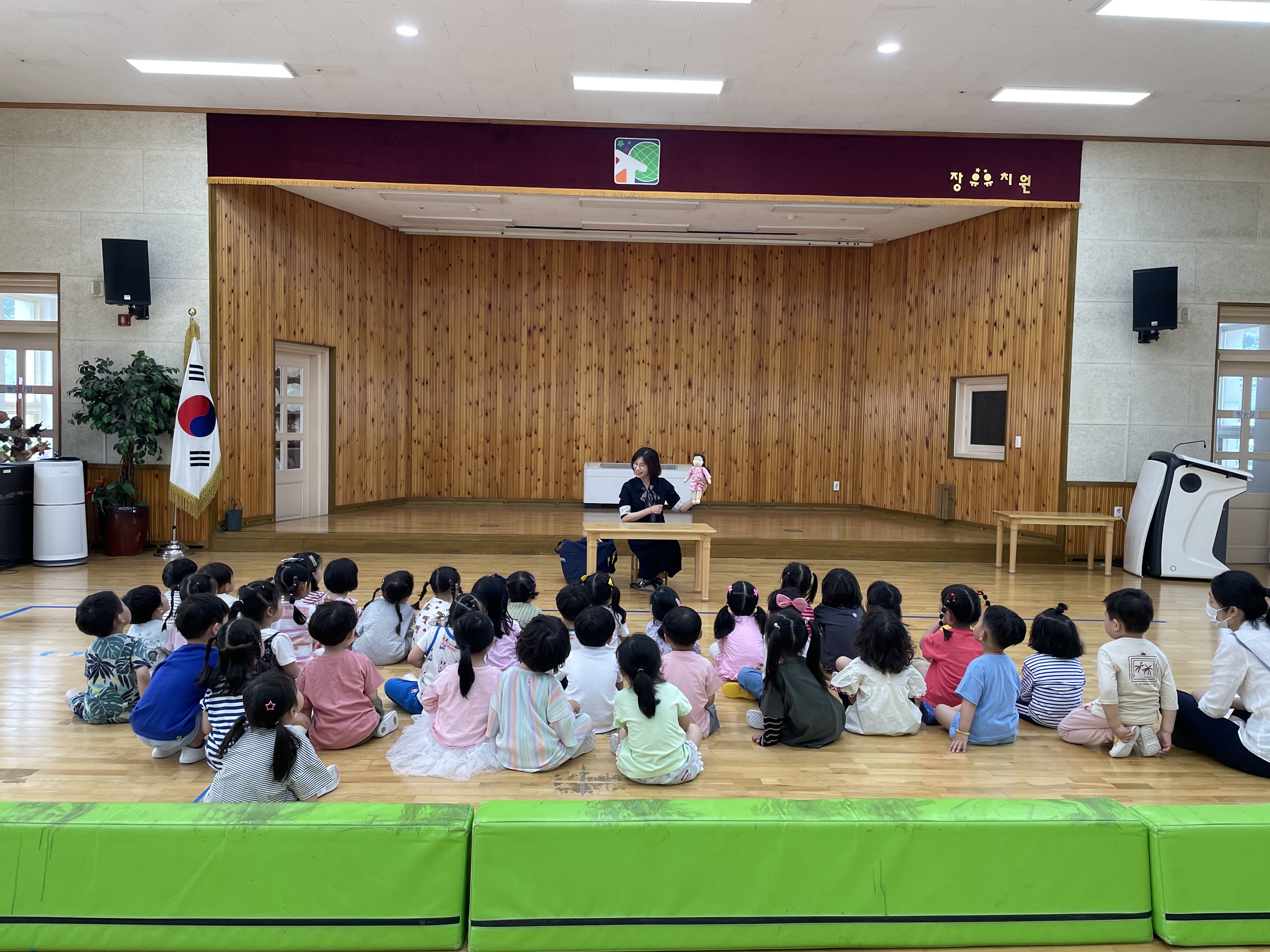 김해 단설 장유유치원, 굿네이버스 아동 성교육 실시 - 관련이미지2
